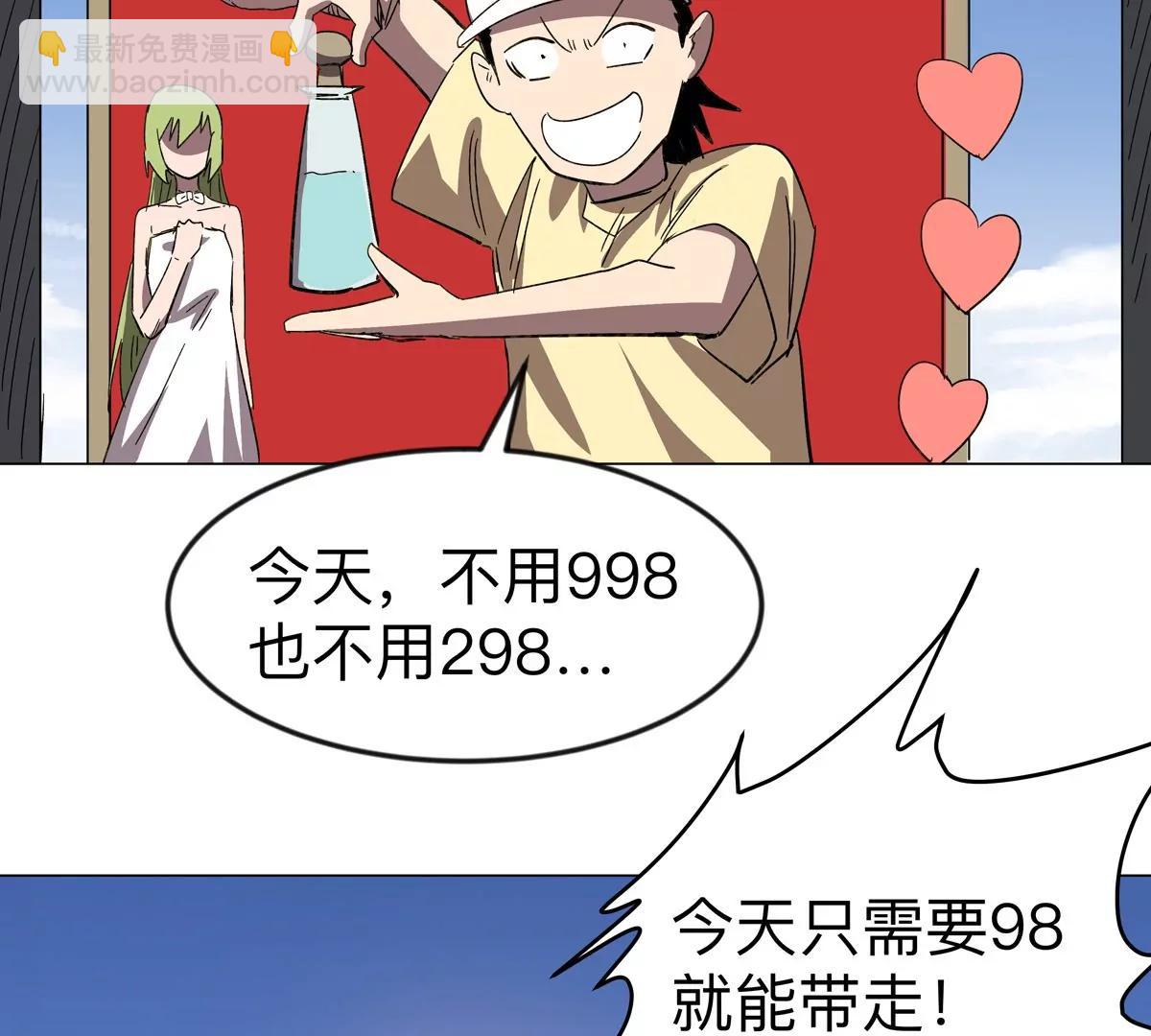第107话 救命！！57