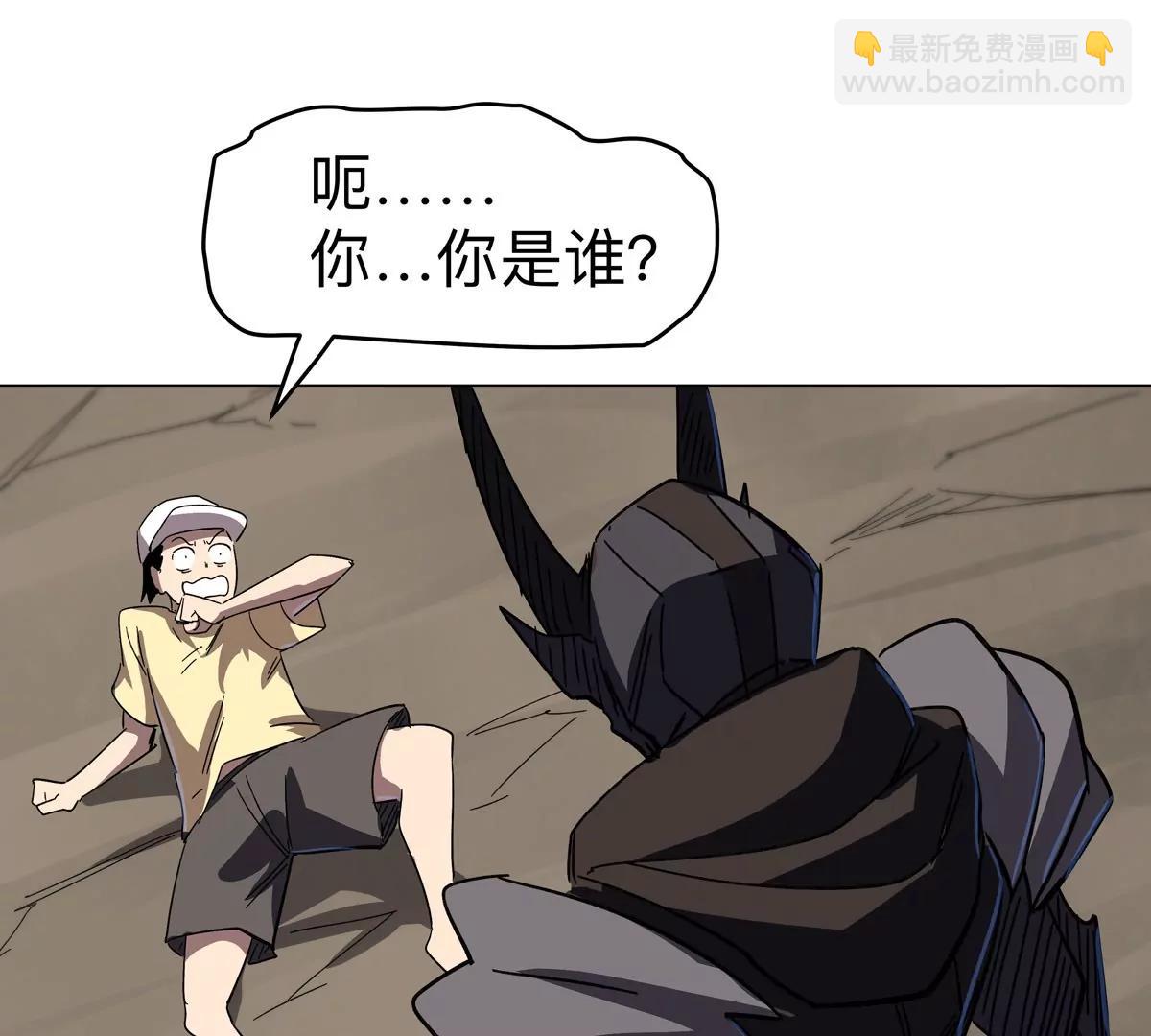 第107话 救命！！67