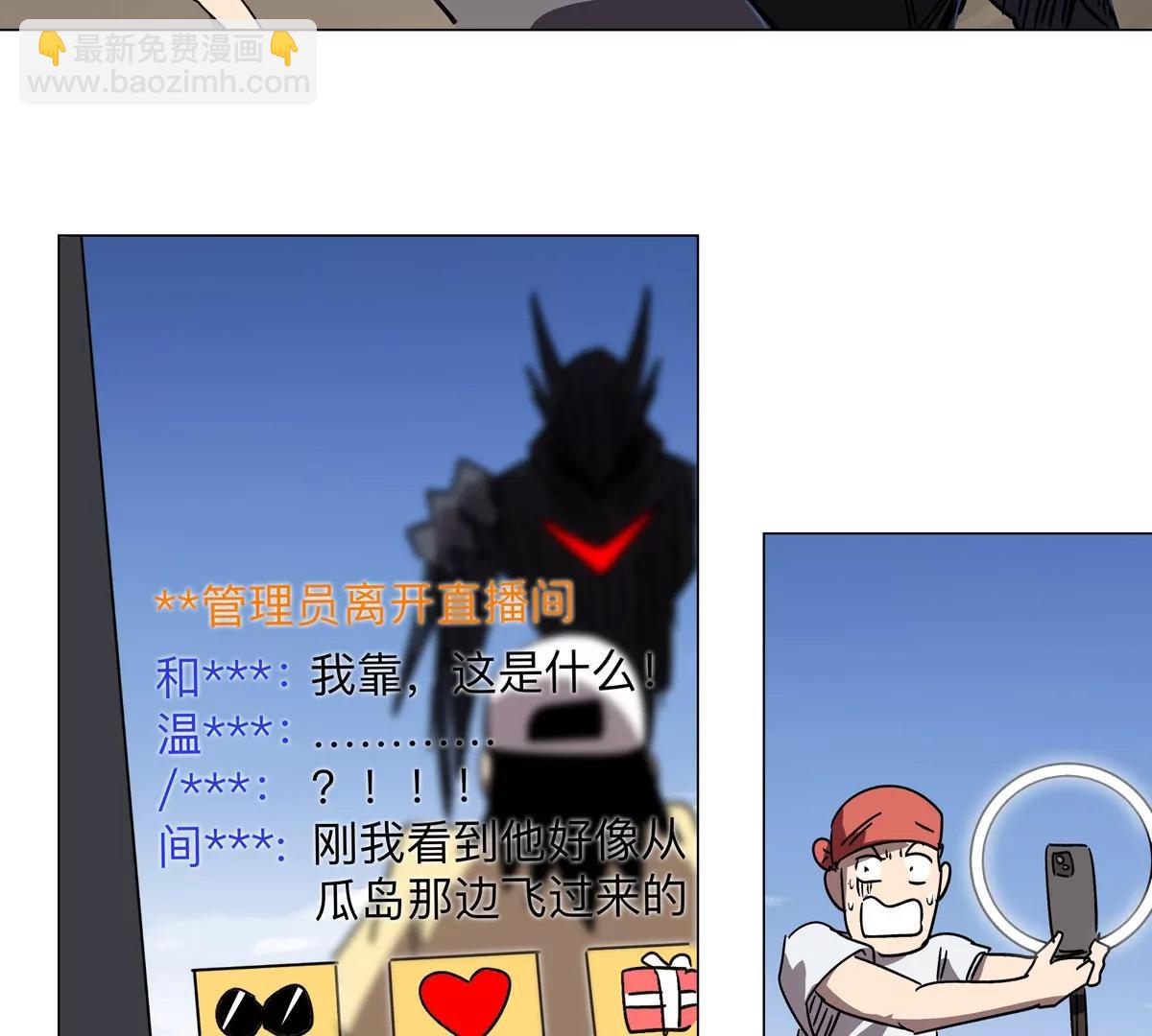 第107话 救命！！68