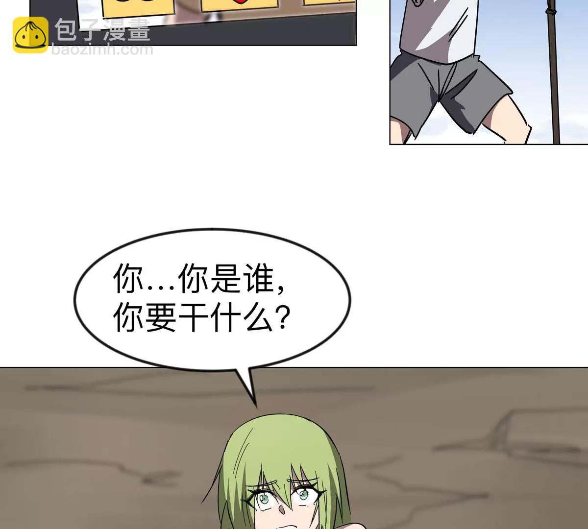 第107话 救命！！69