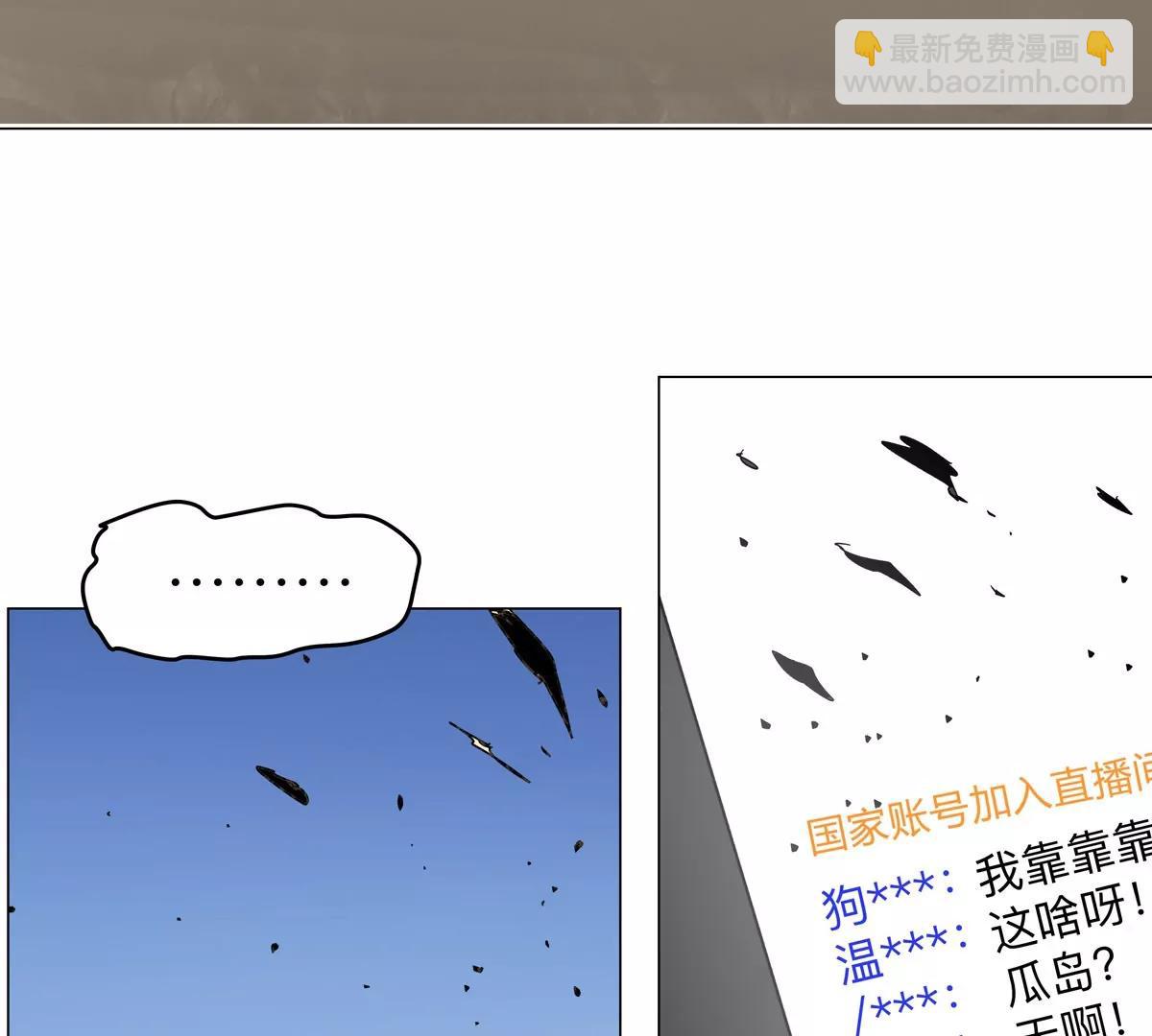 第107话 救命！！76