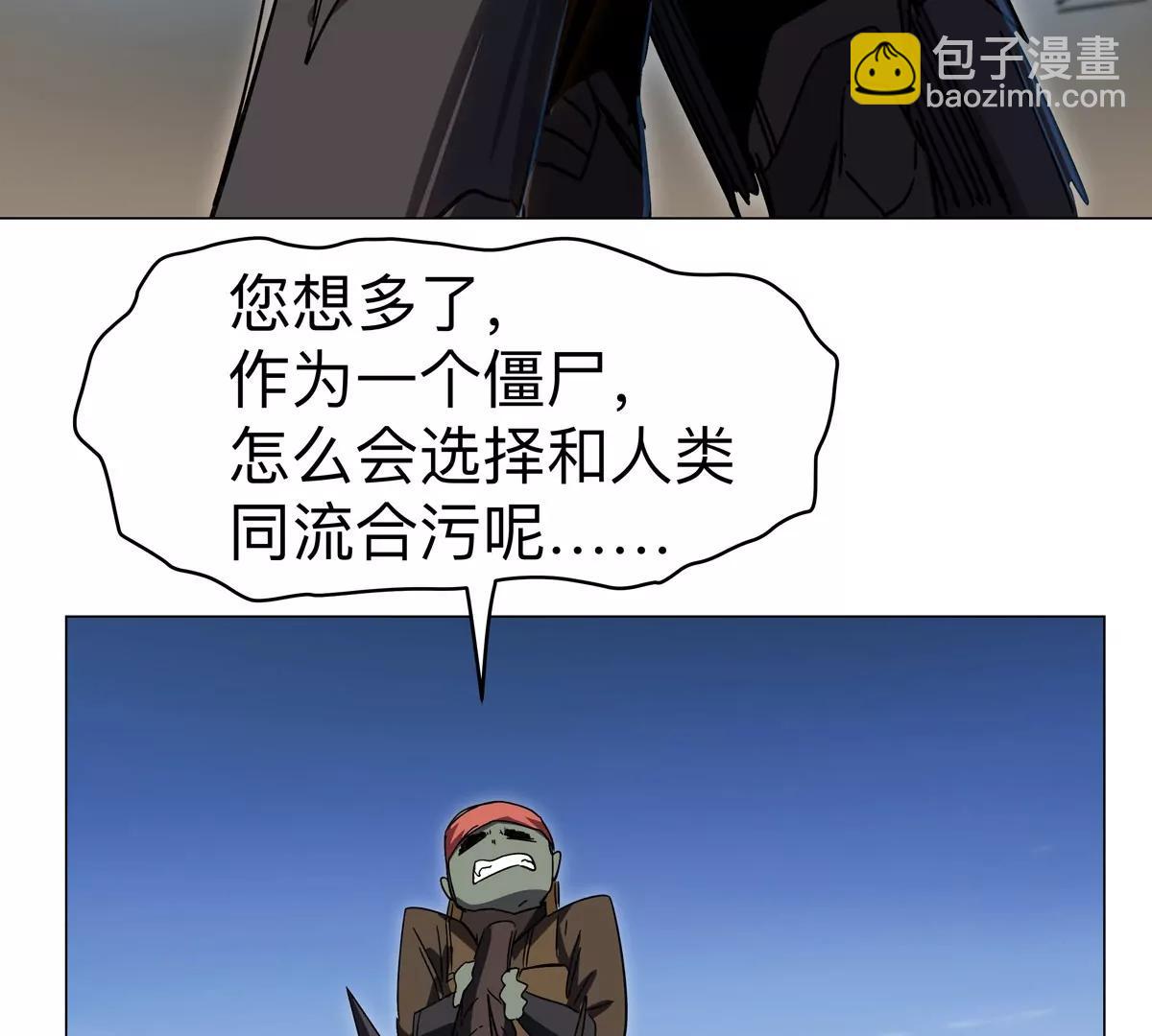 第107话 救命！！8