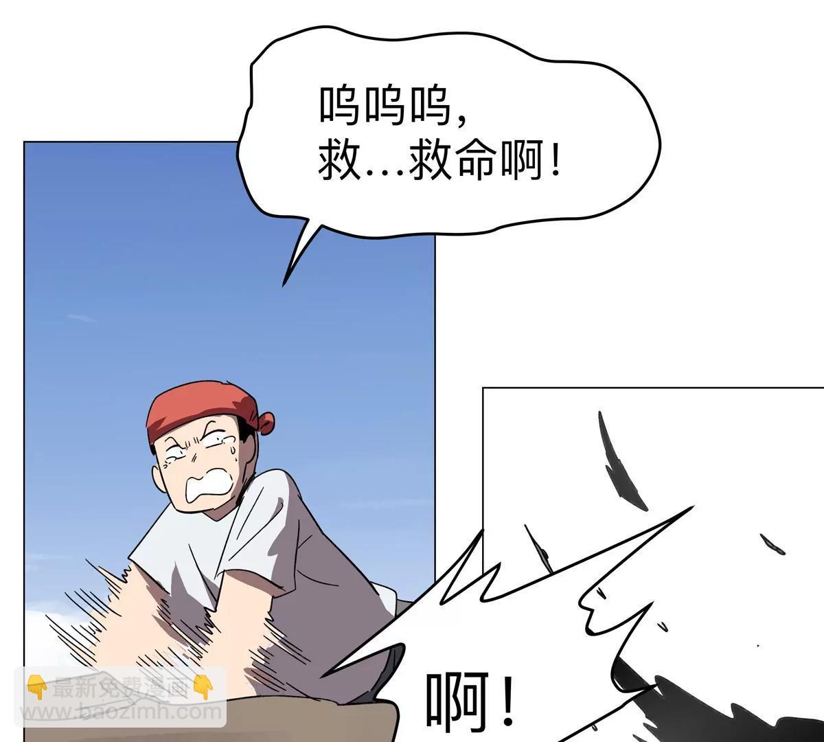 第107话 救命！！81