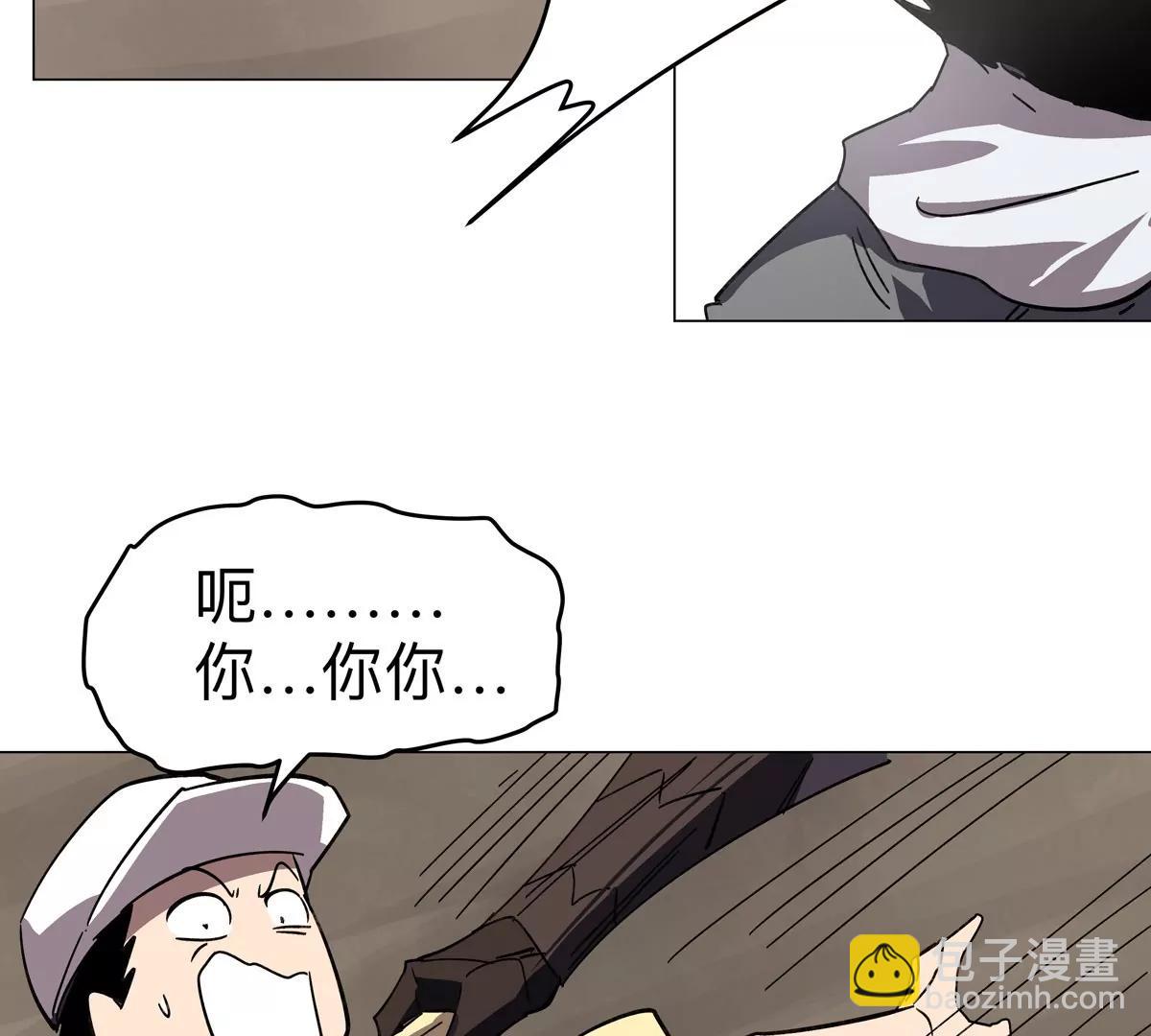 第107话 救命！！82
