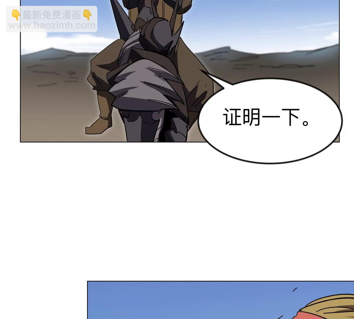 第107话 救命！！9