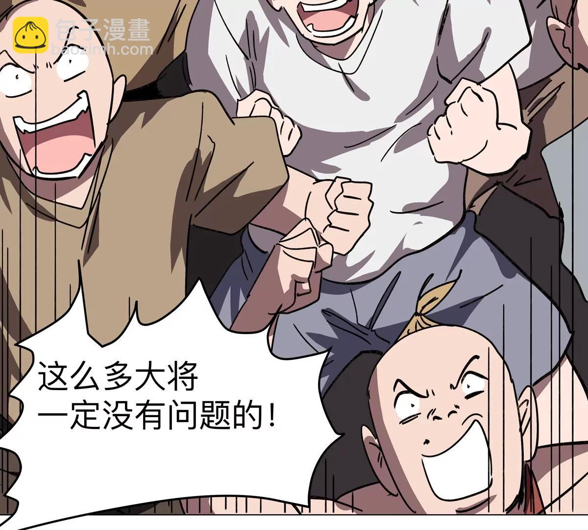 第110话 可怕的第四形态10