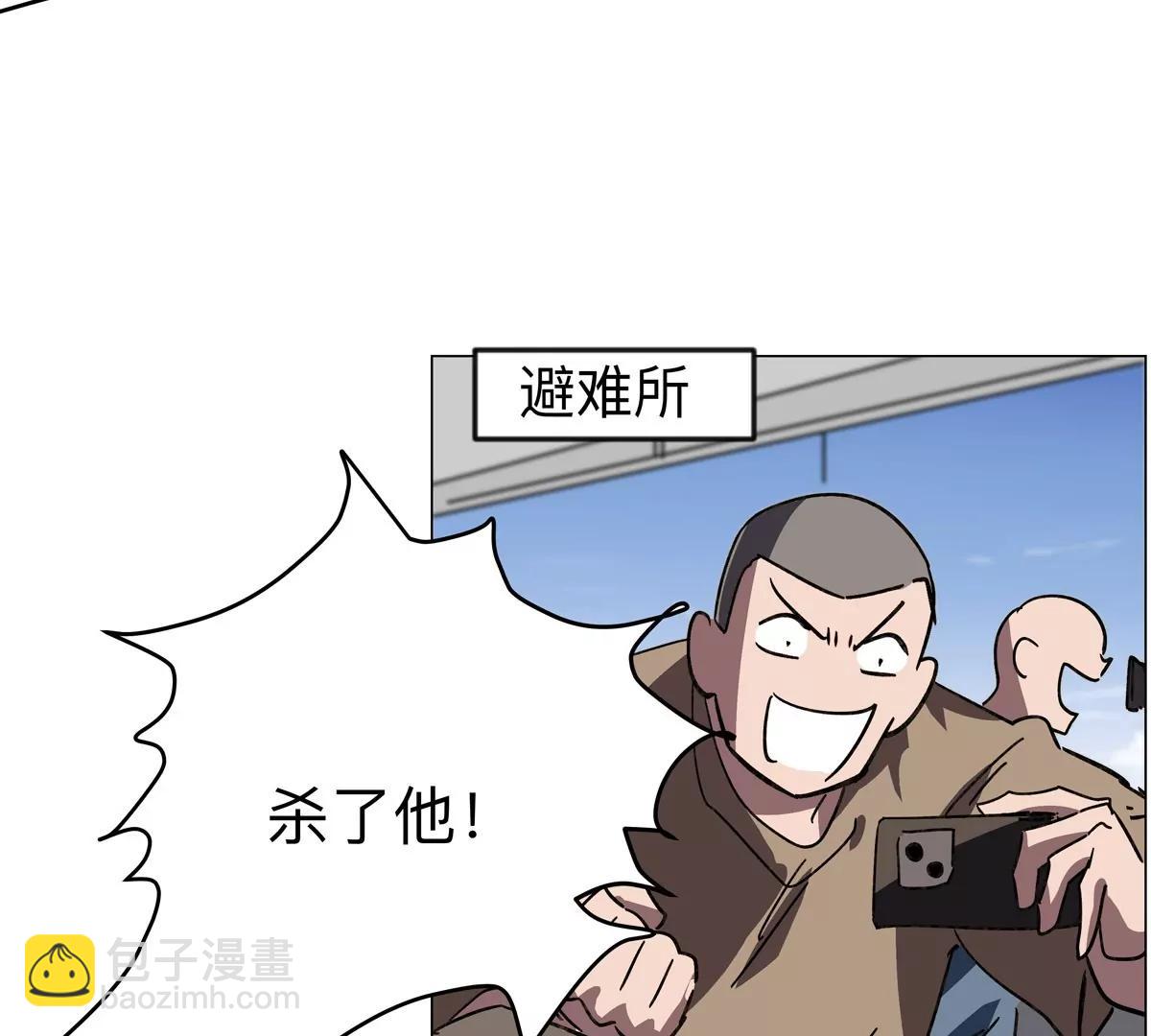 第110话 可怕的第四形态11