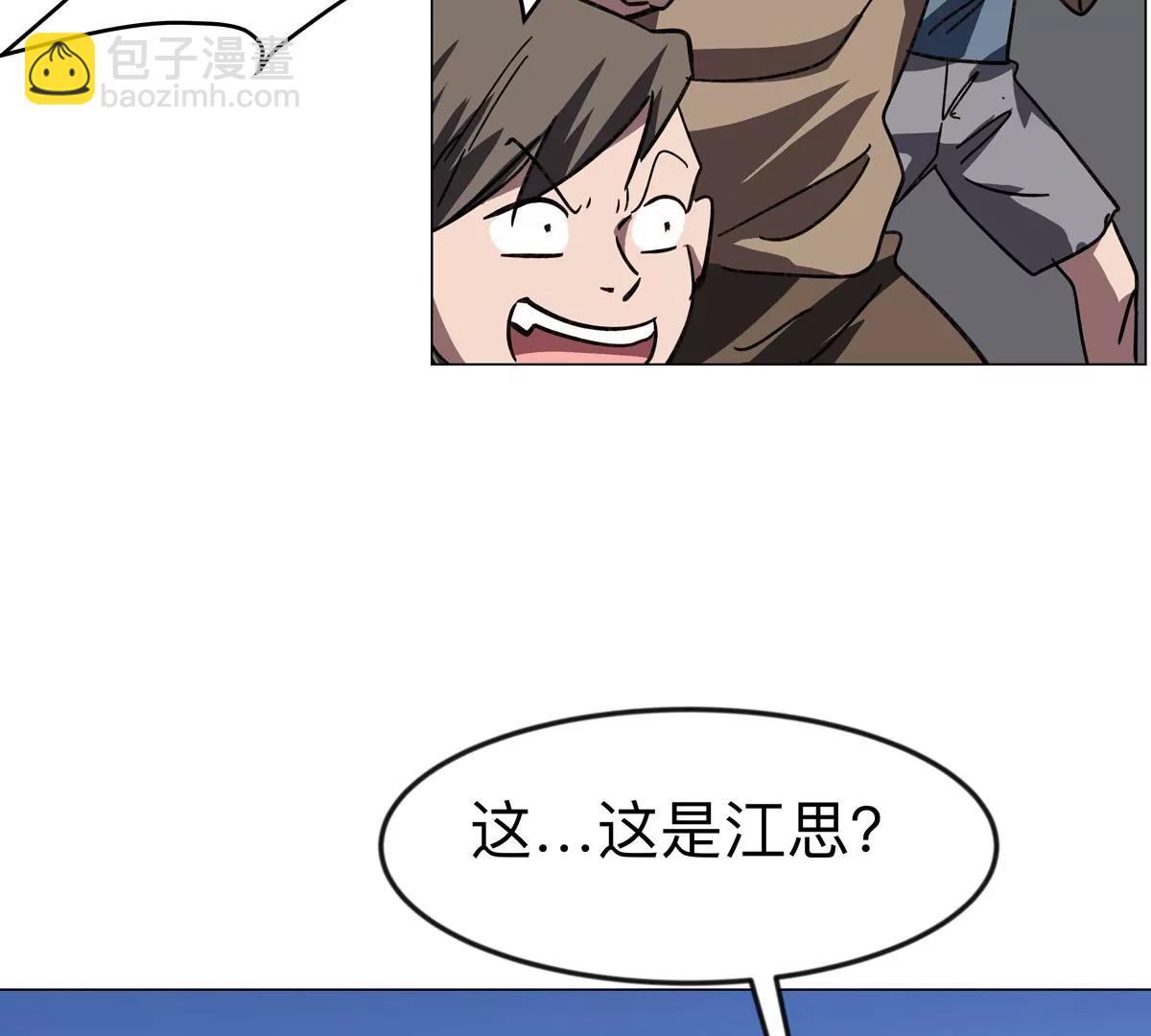 第110话 可怕的第四形态12