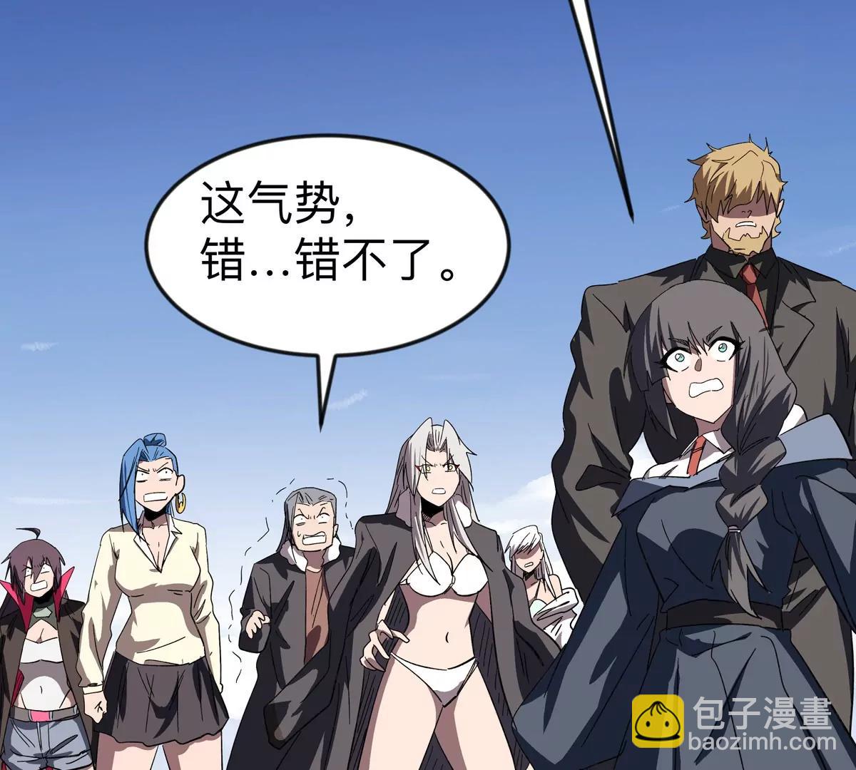 第110话 可怕的第四形态13