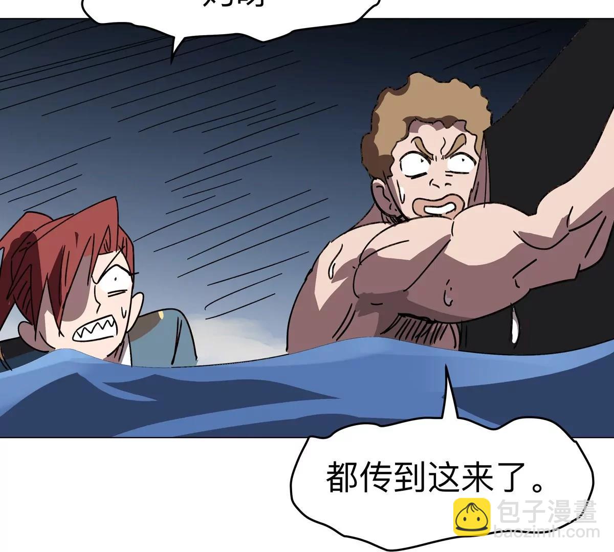 第110话 可怕的第四形态20
