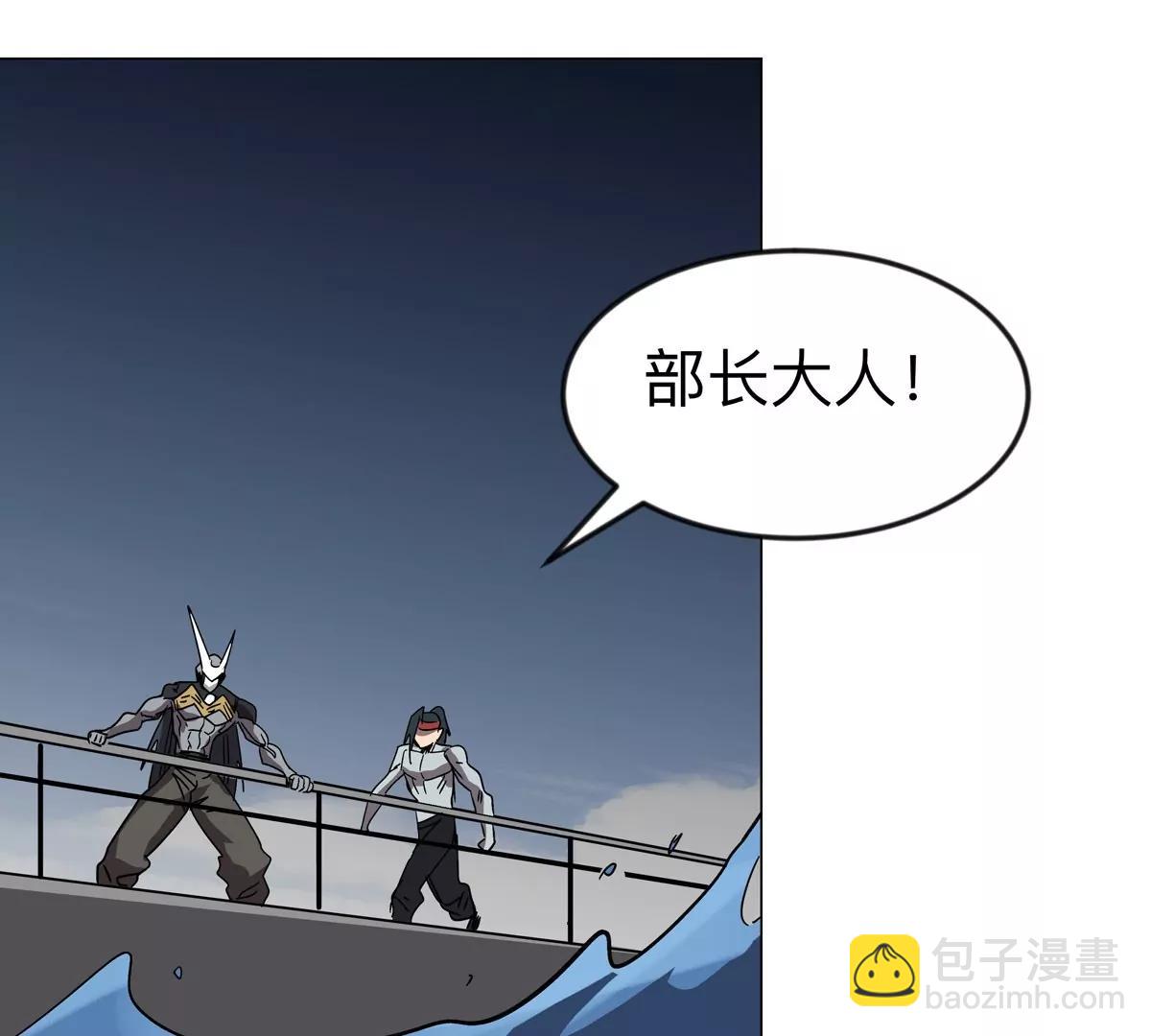 第110话 可怕的第四形态21