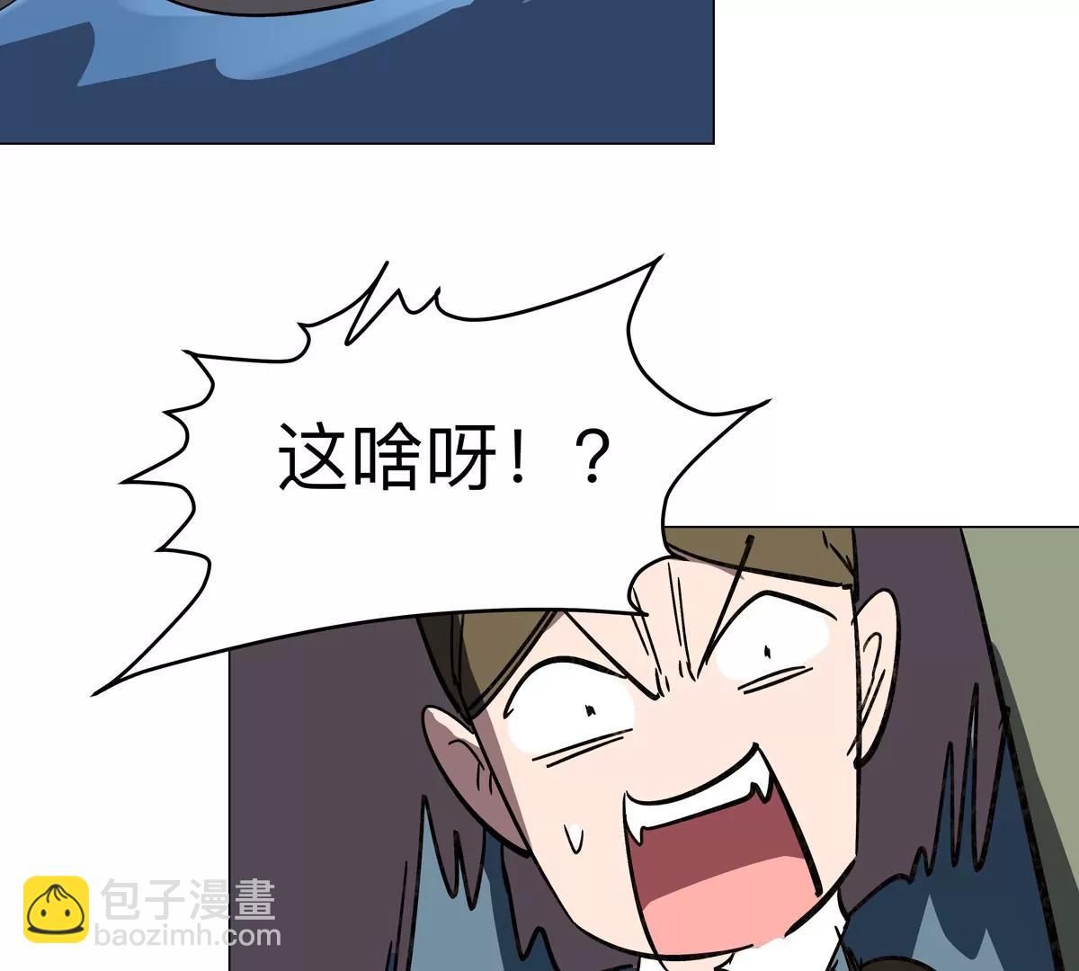 第110话 可怕的第四形态22