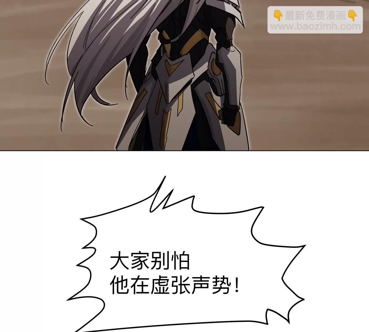 第110话 可怕的第四形态34