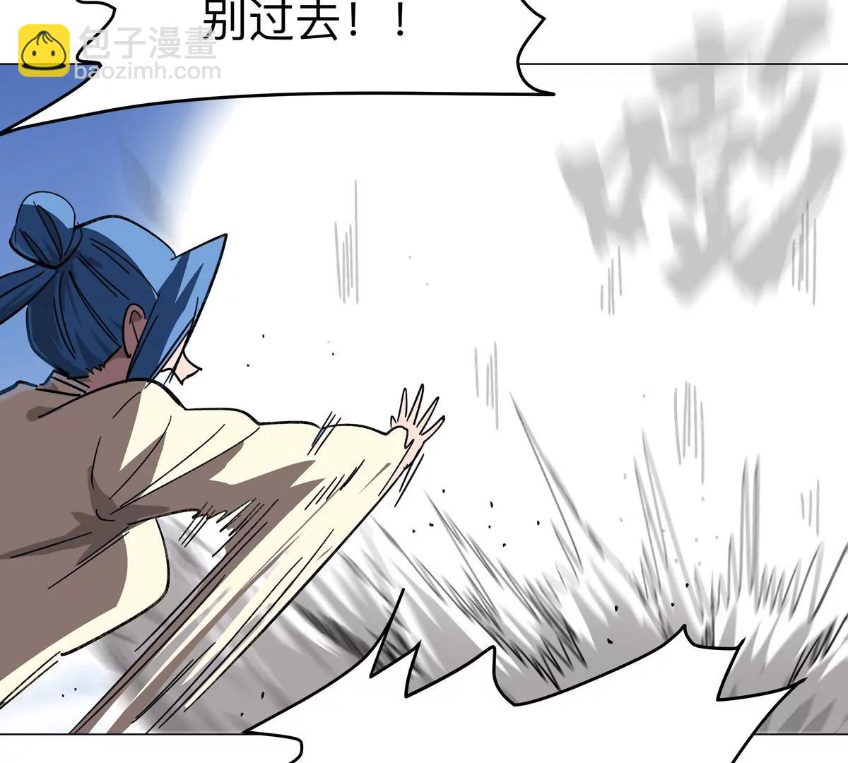 第110话 可怕的第四形态37