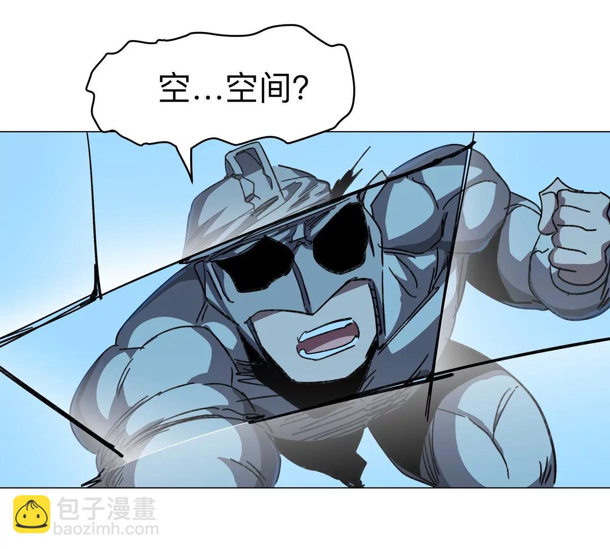 第110话 可怕的第四形态45