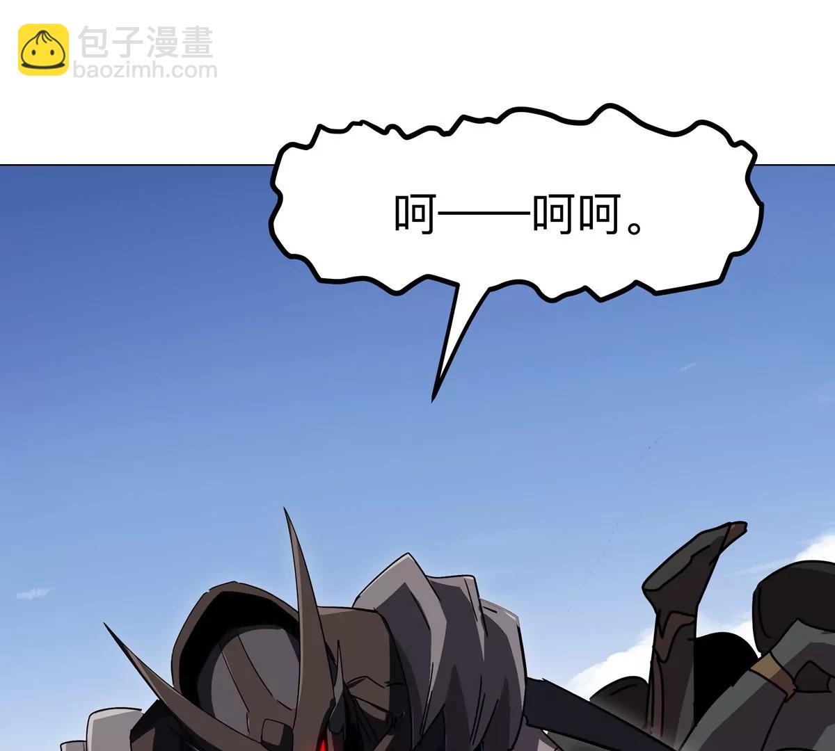 第110话 可怕的第四形态5