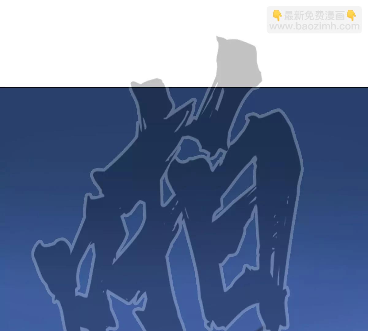第110话 可怕的第四形态50