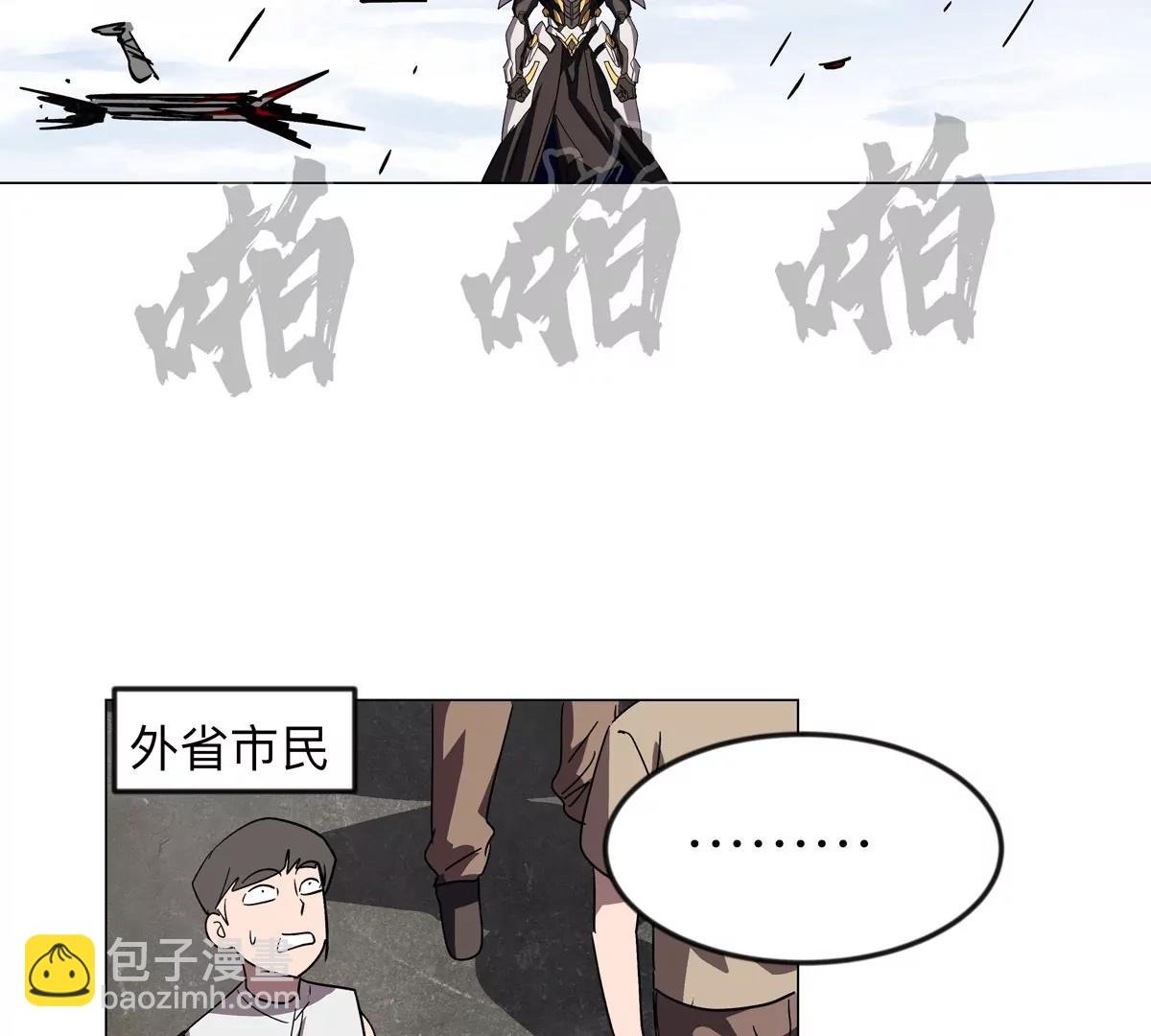 第110话 可怕的第四形态55