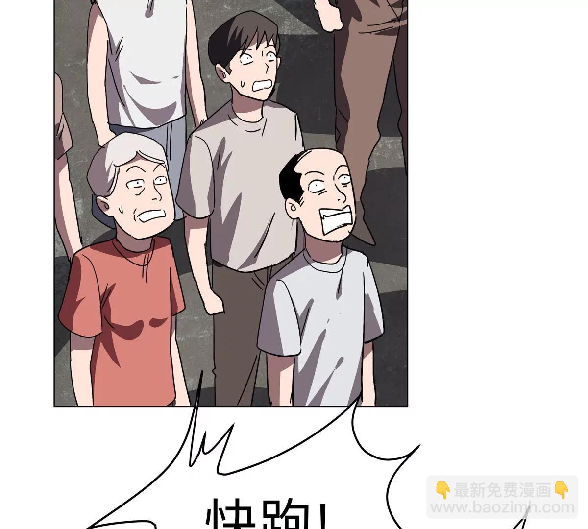 第110话 可怕的第四形态56