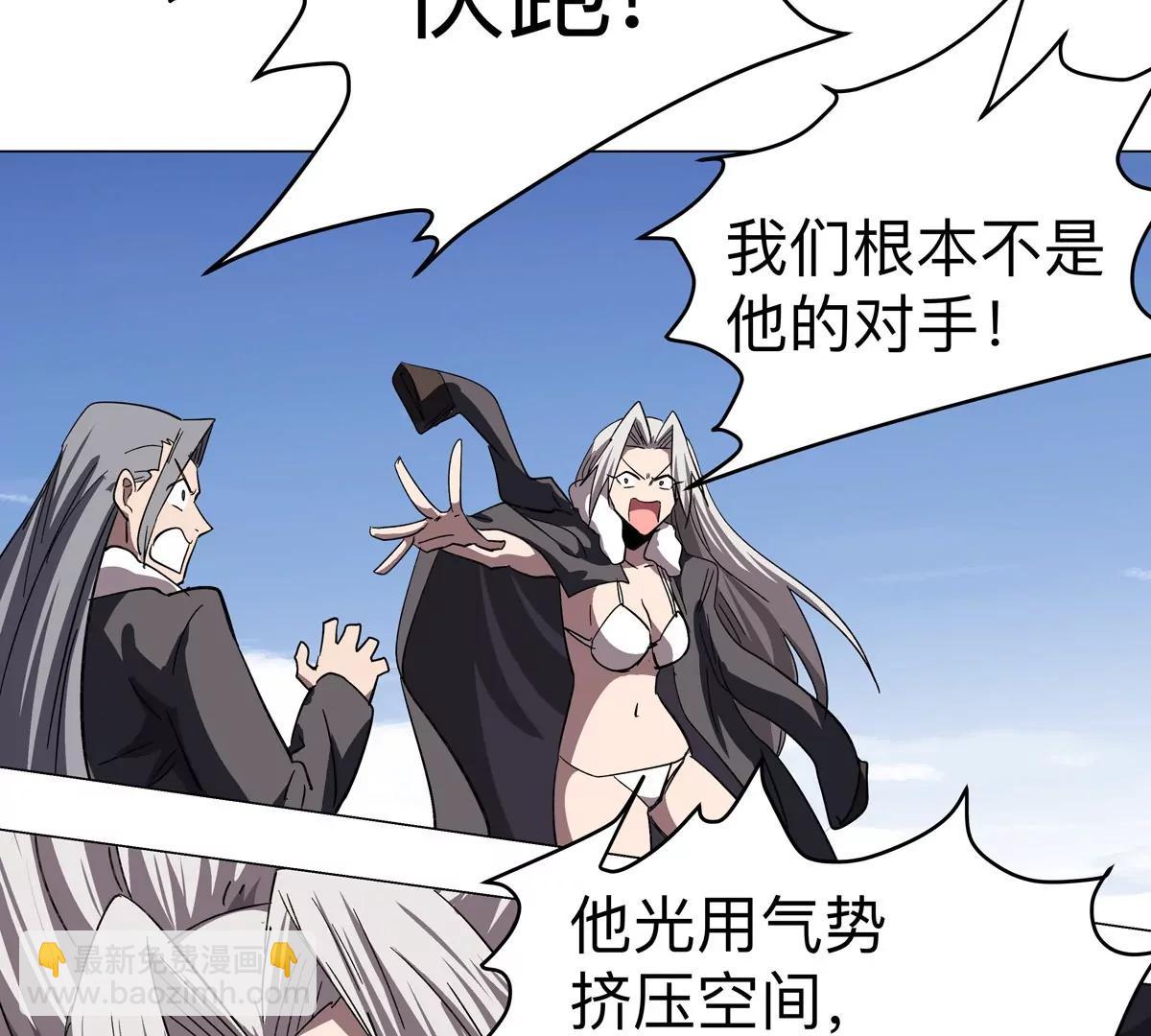 第110话 可怕的第四形态57