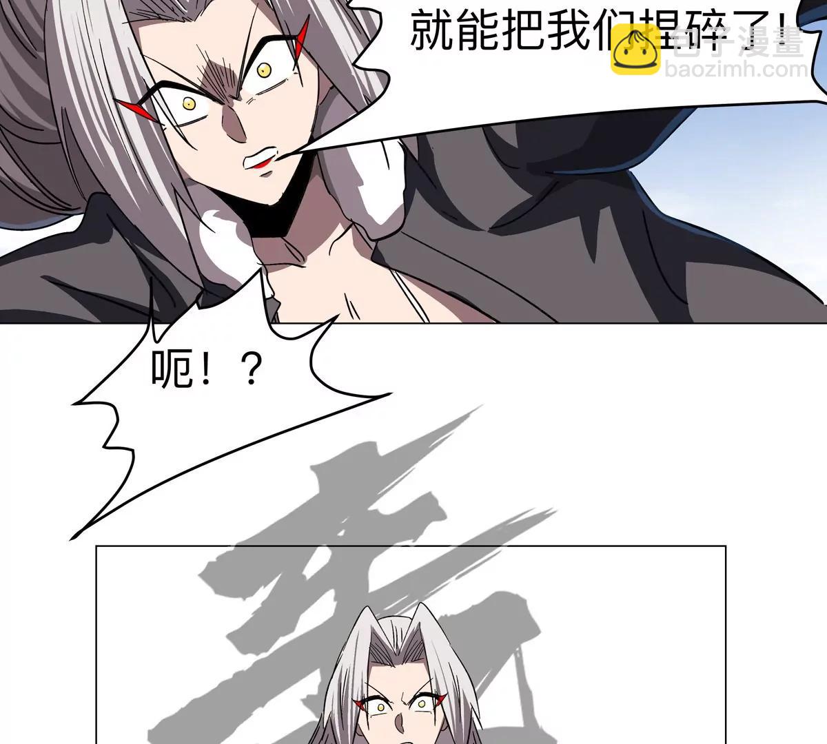 第110话 可怕的第四形态58