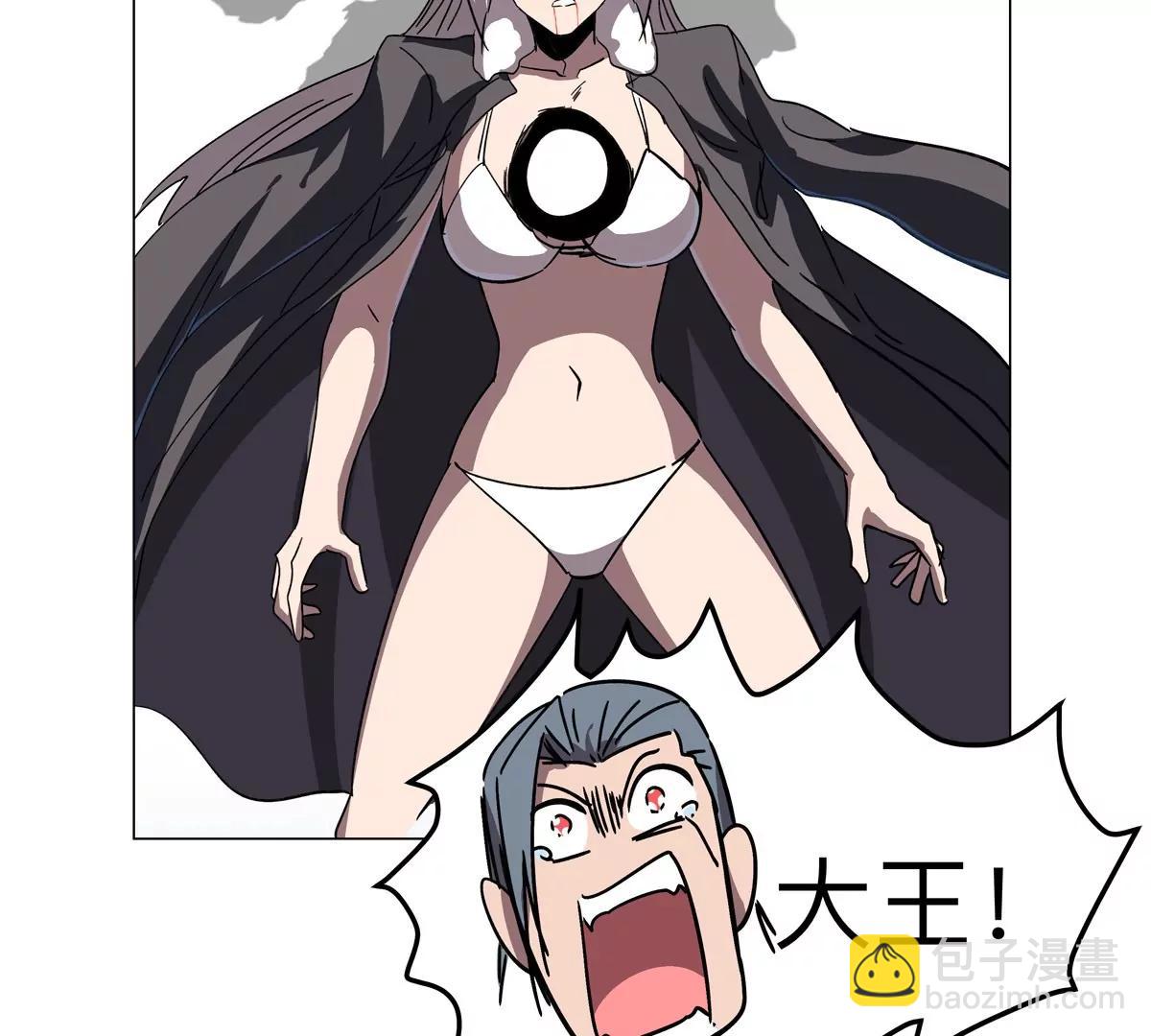 第110话 可怕的第四形态59