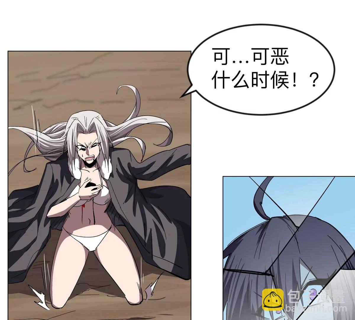第110话 可怕的第四形态63