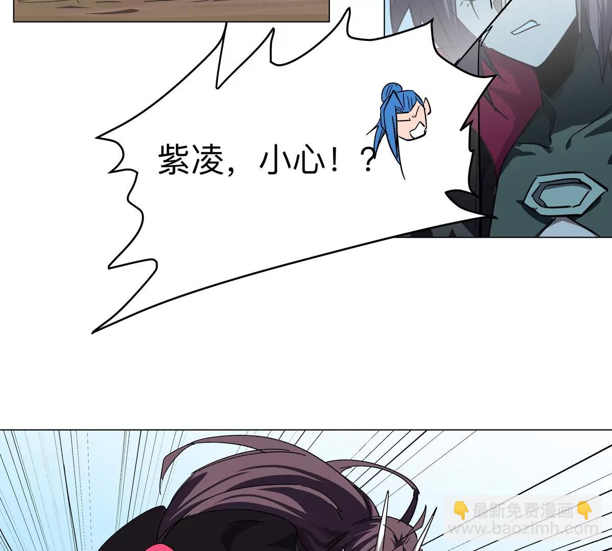第110话 可怕的第四形态64