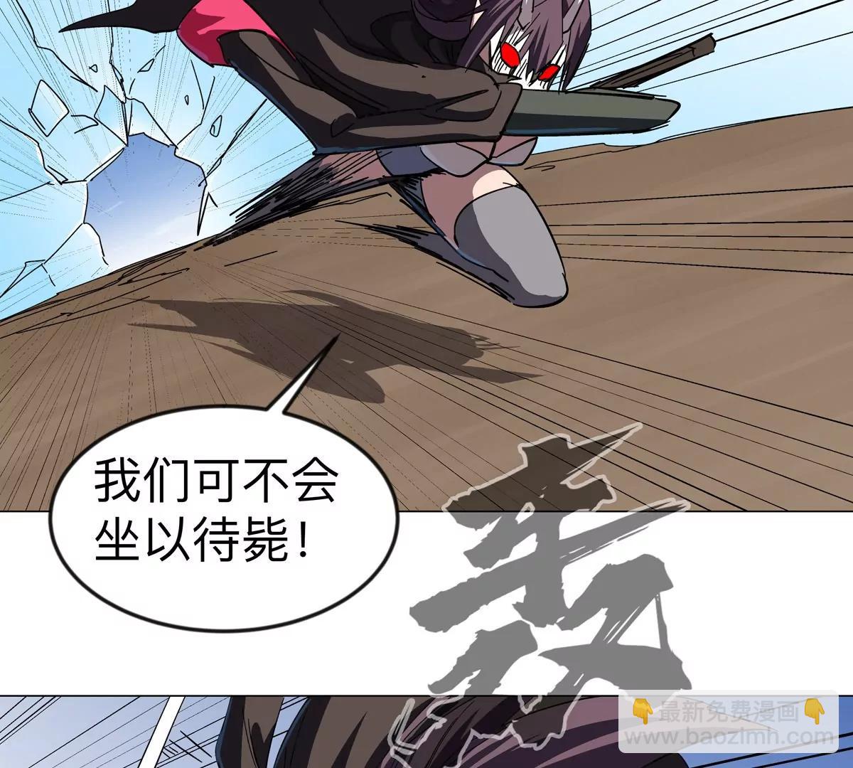 第110话 可怕的第四形态65