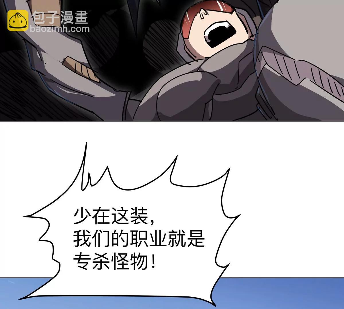 第110话 可怕的第四形态7