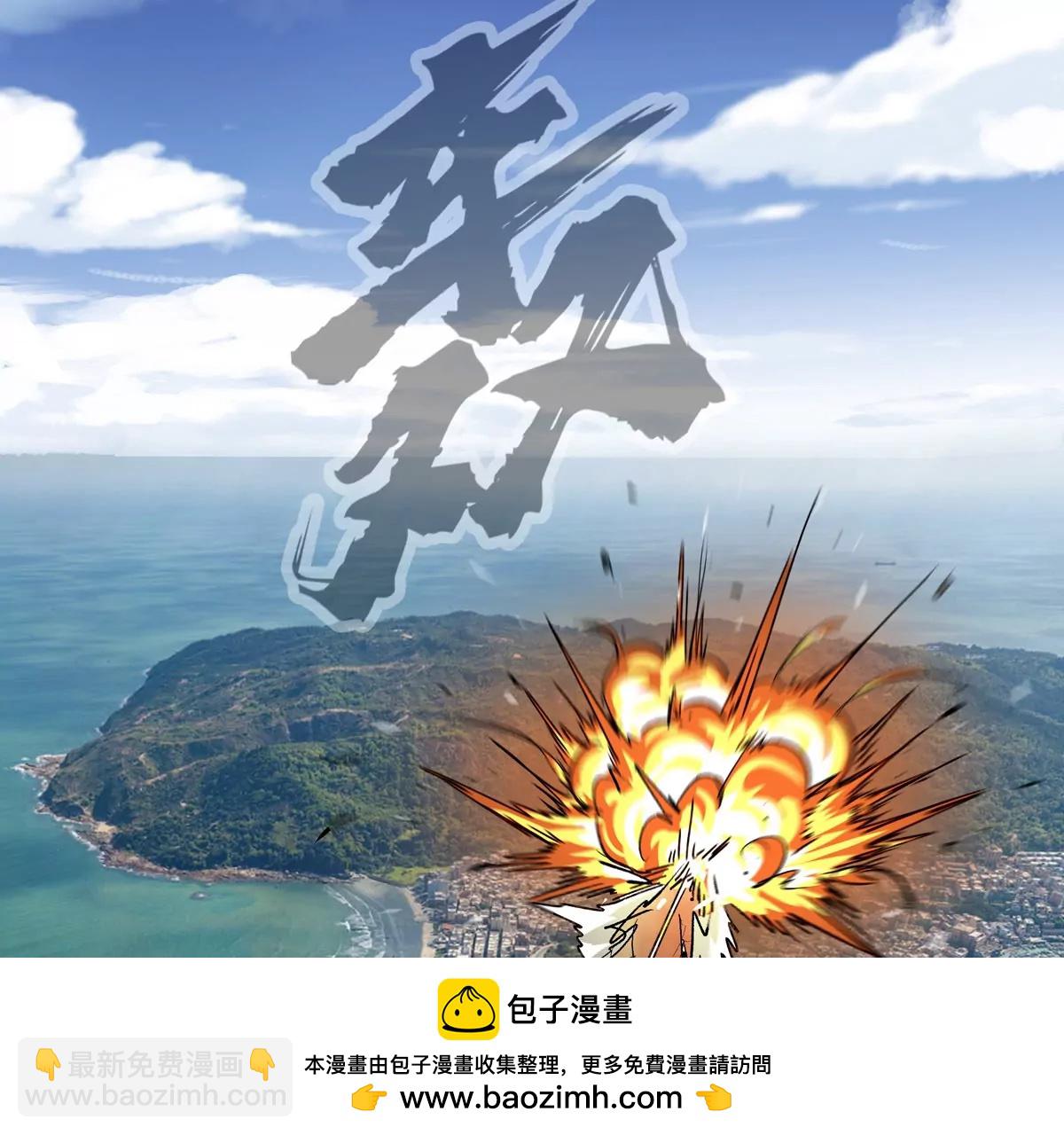 第110话 可怕的第四形态74