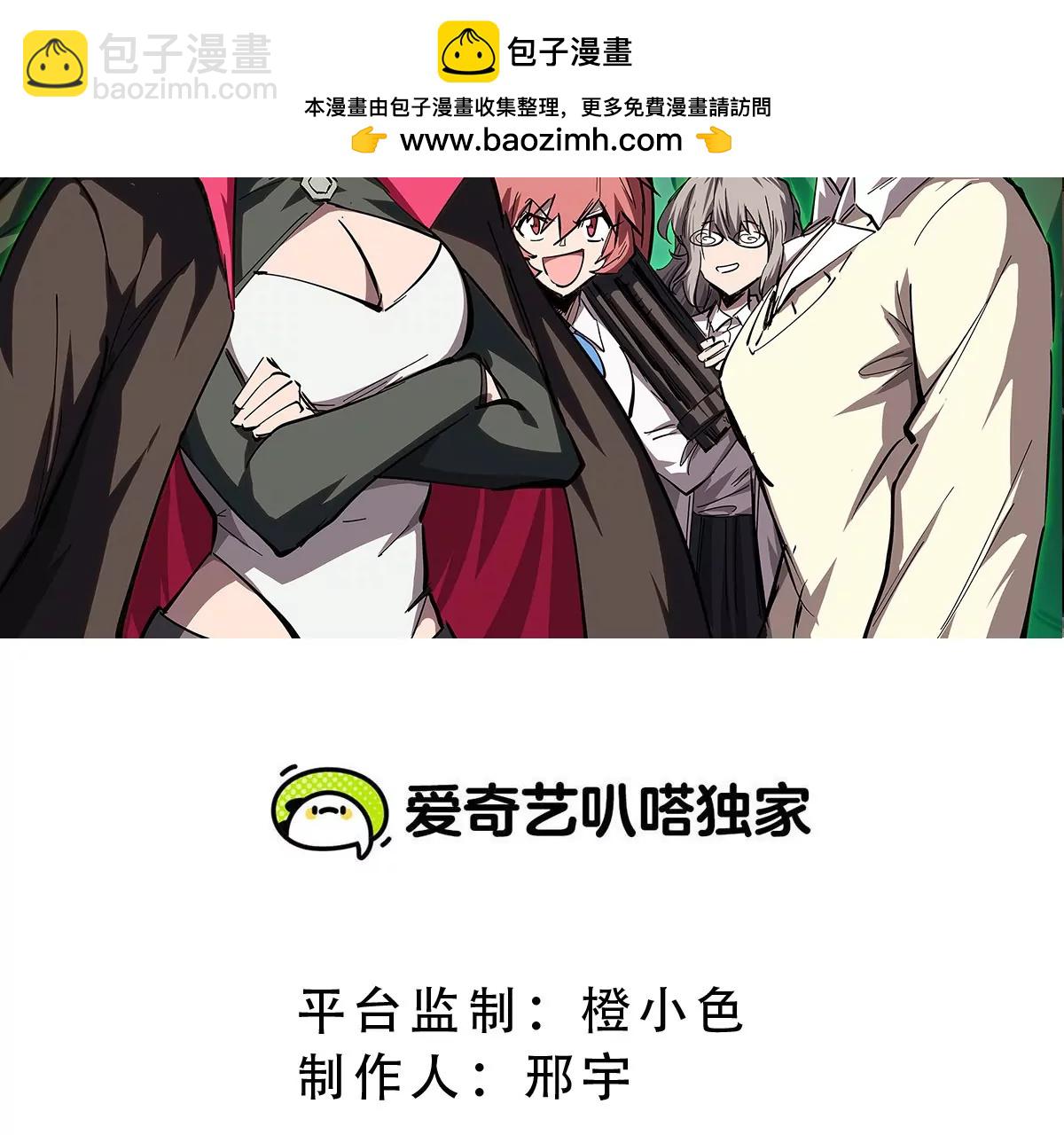 第111话 光明1