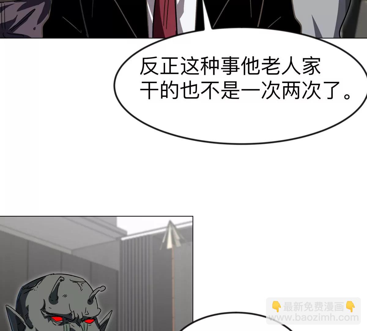 第111话 光明10