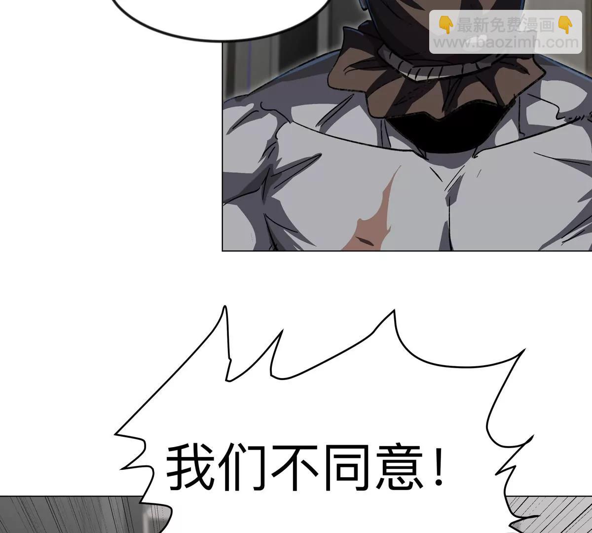第111话 光明12