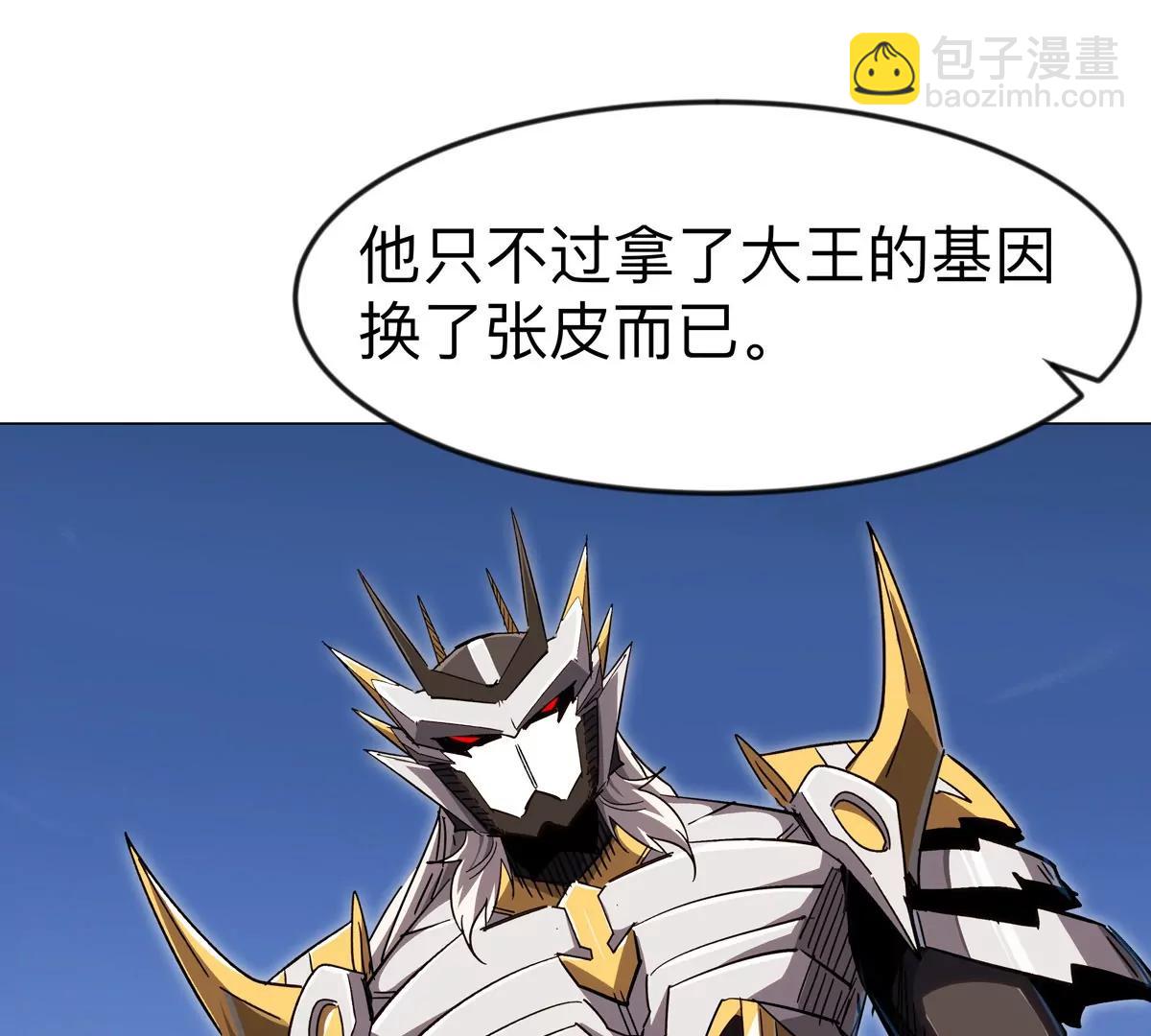 第111话 光明17