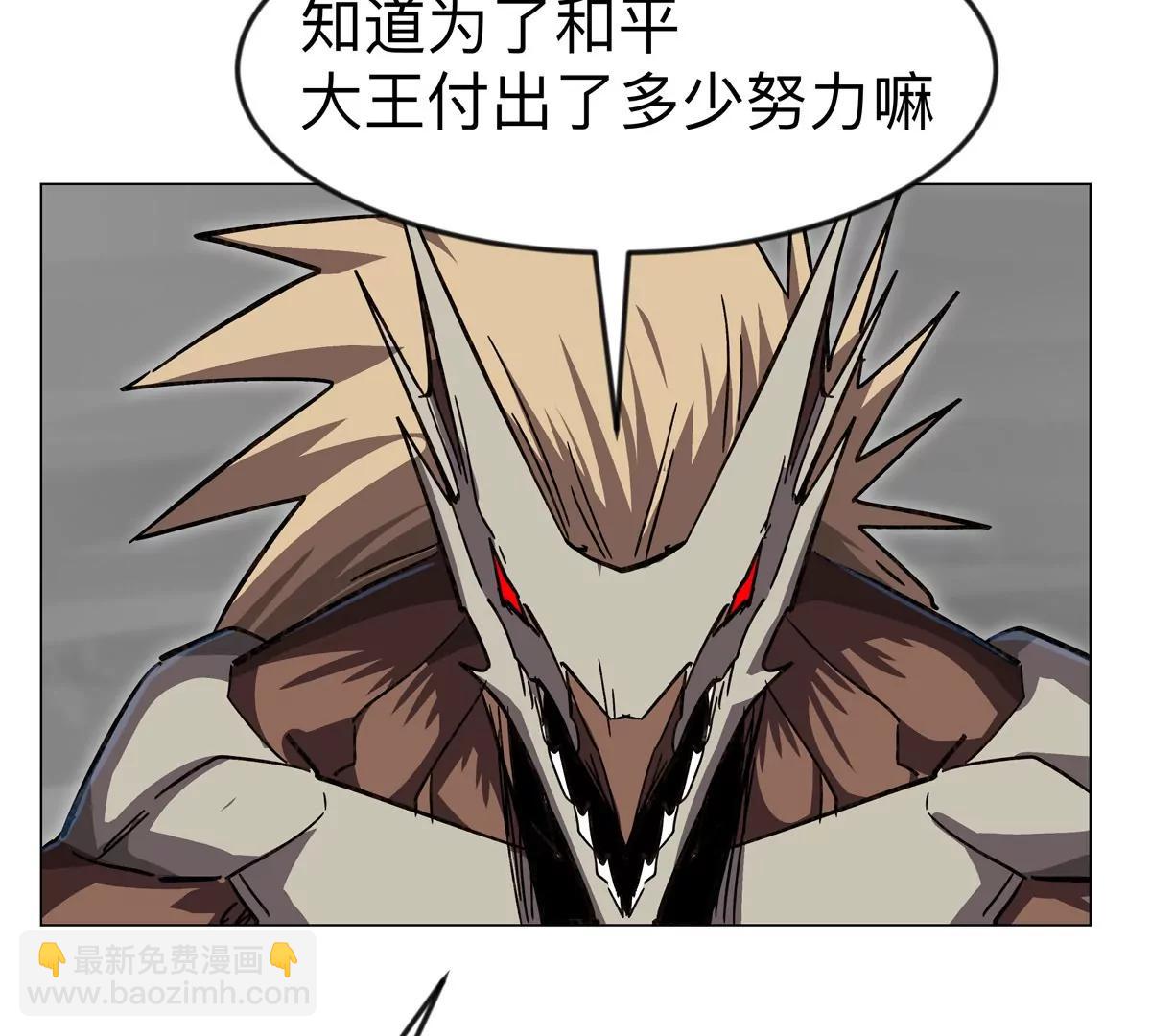 第111话 光明19