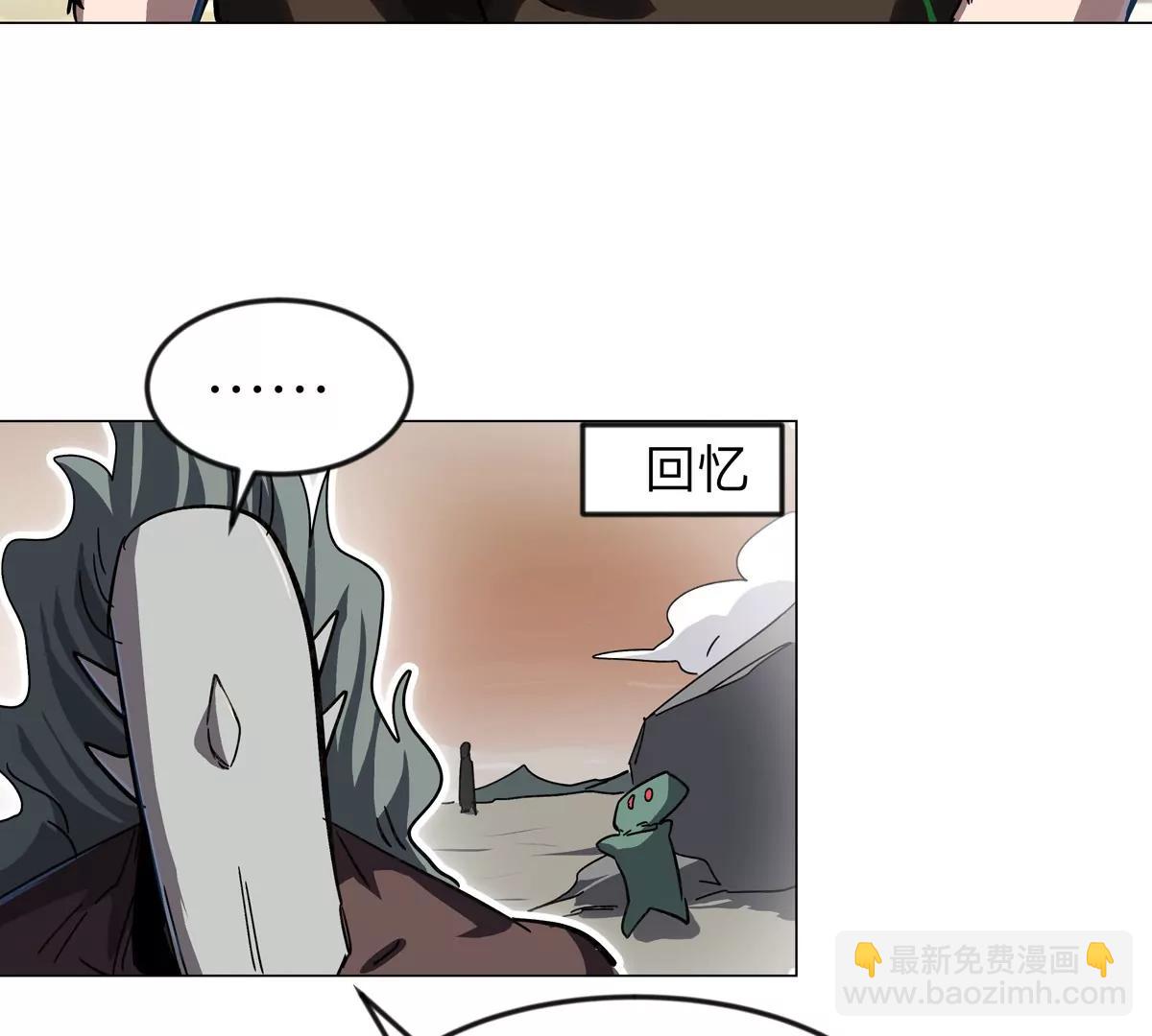 第111话 光明23
