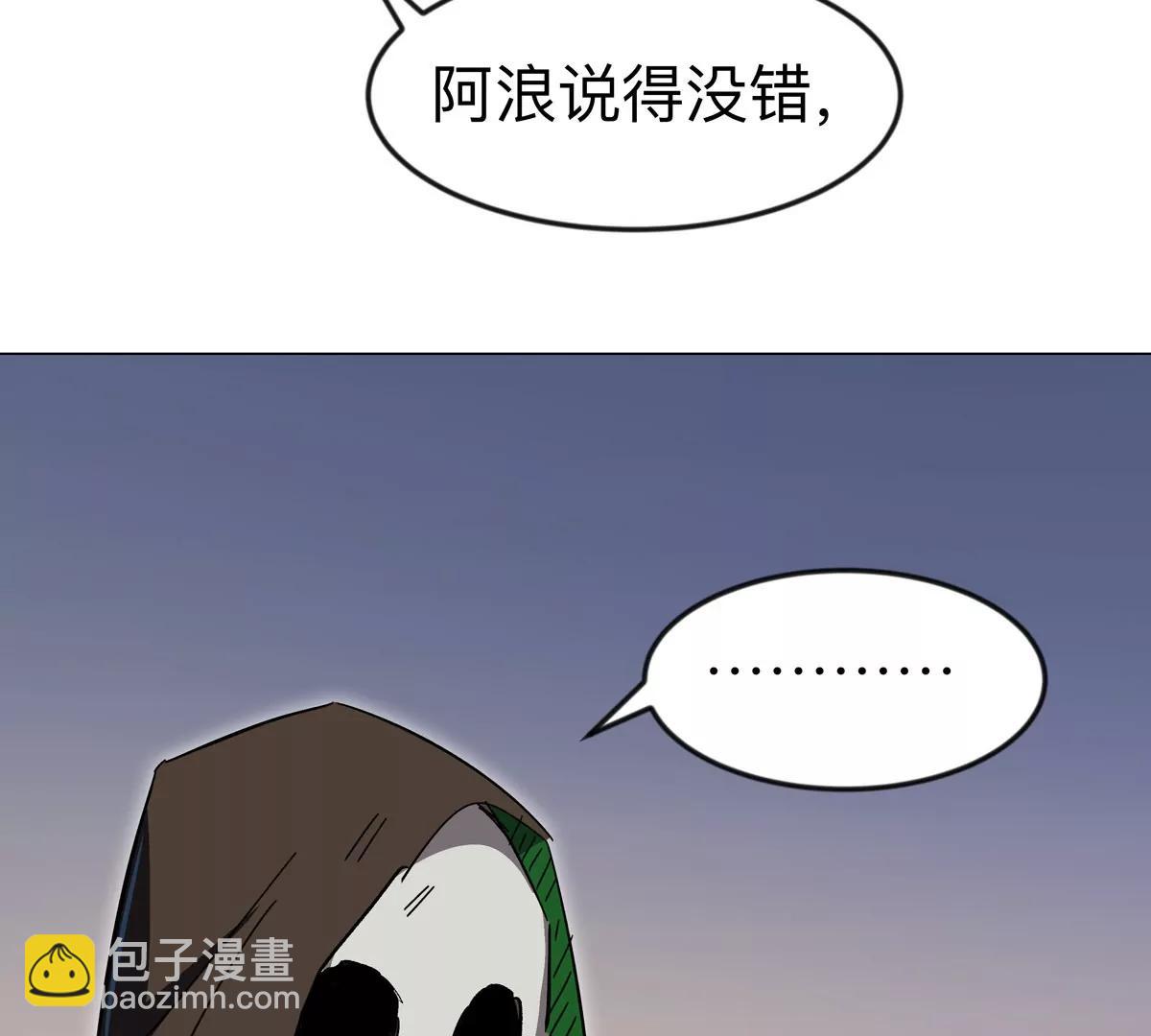 第111话 光明24