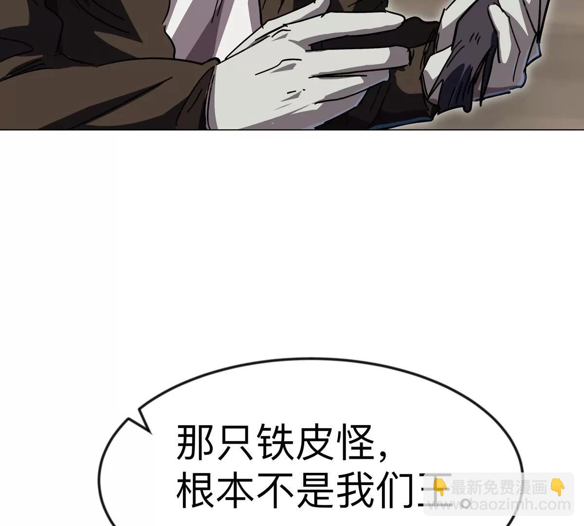 第111话 光明26