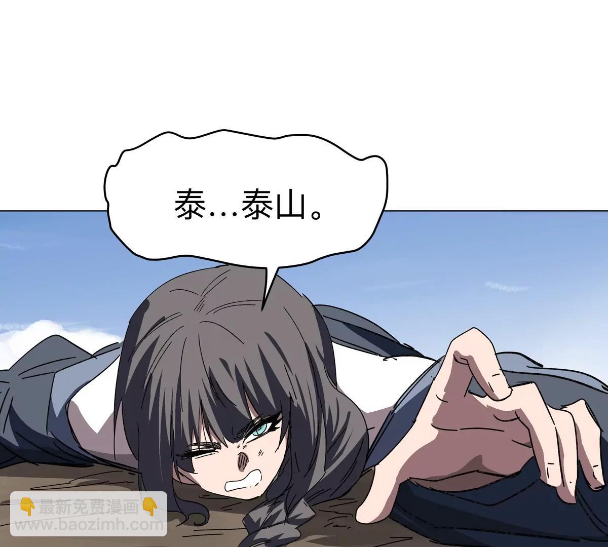 第111话 光明31