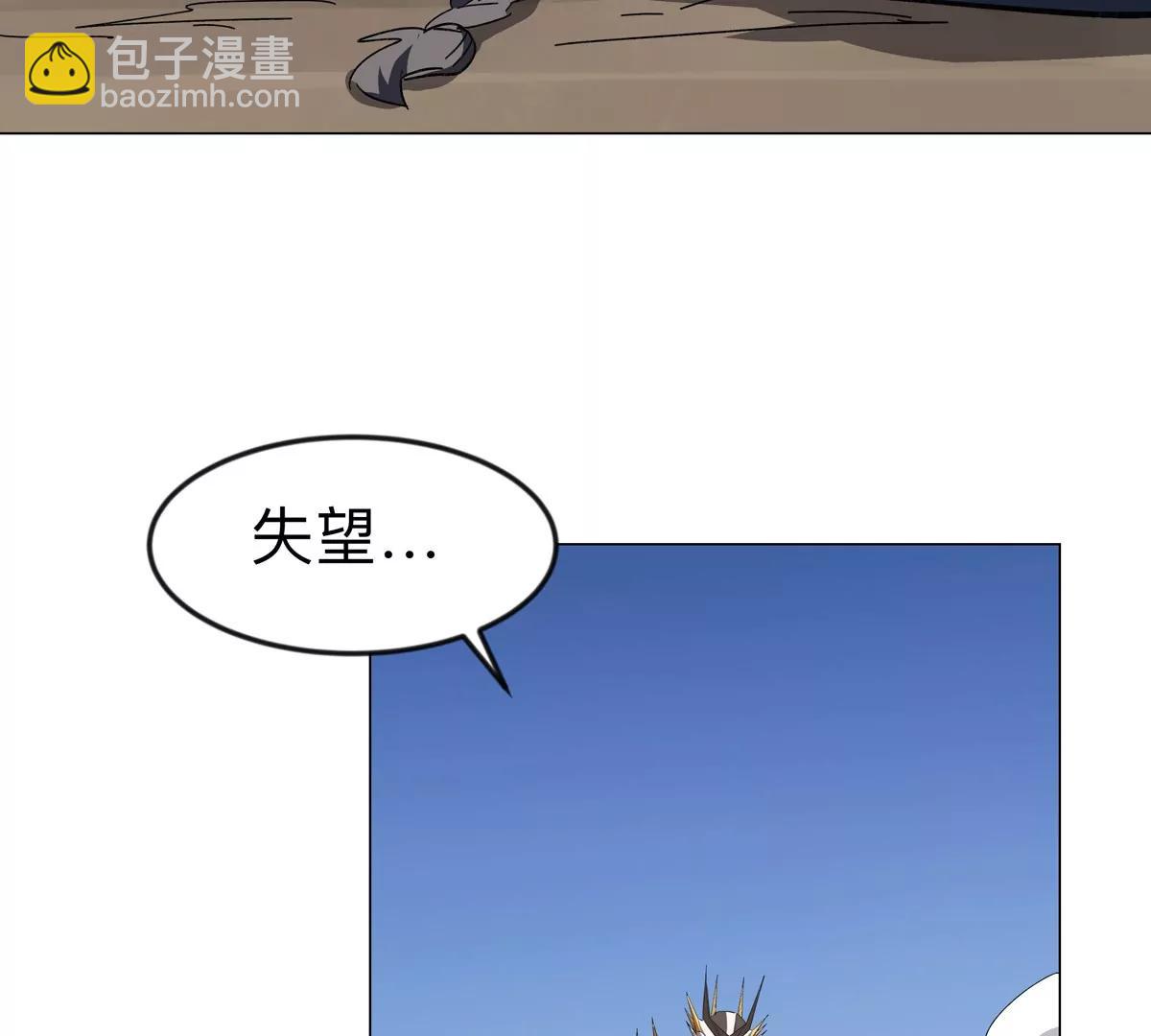 第111话 光明32