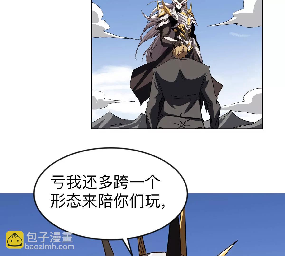 第111话 光明33