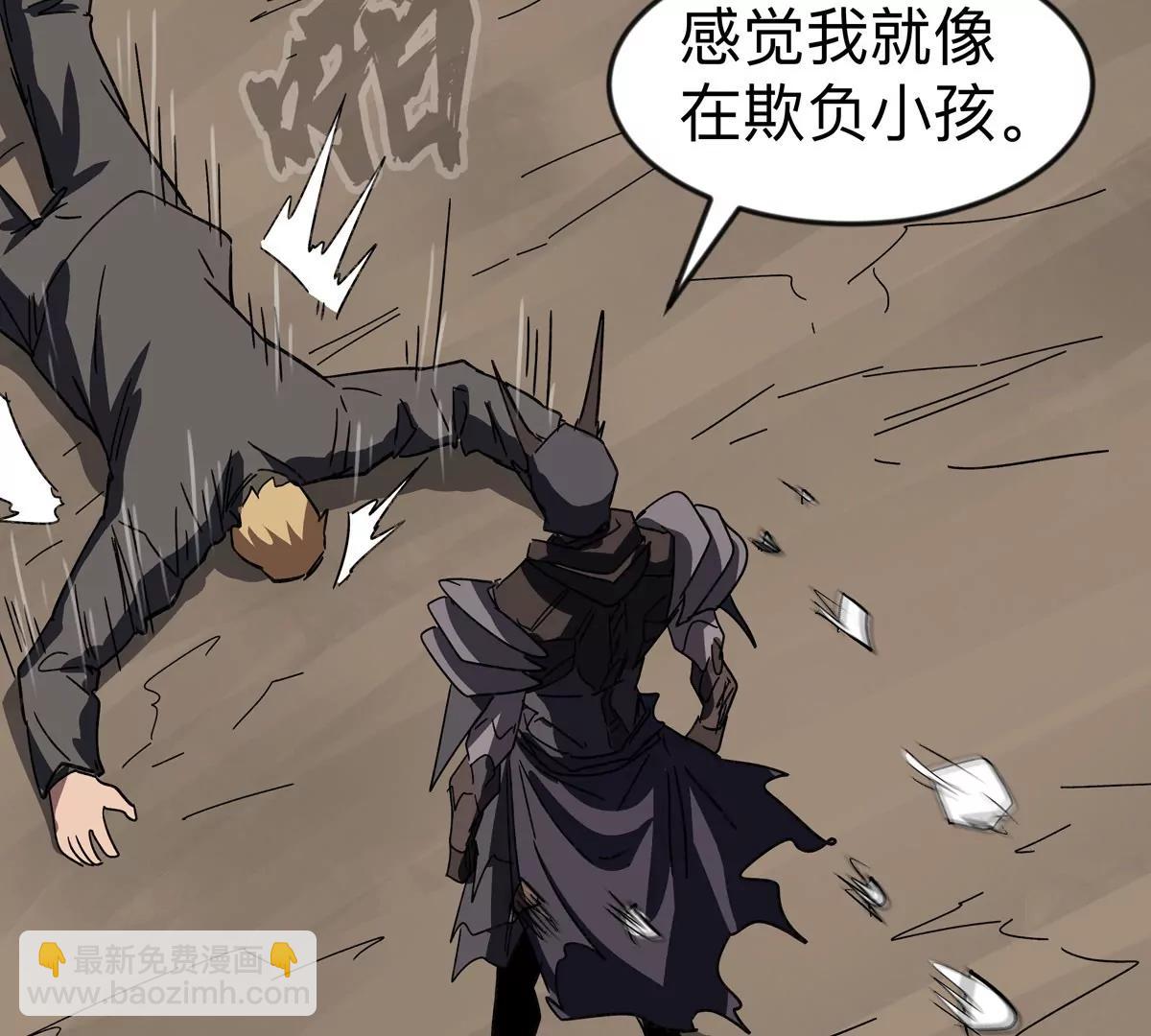 第111话 光明37