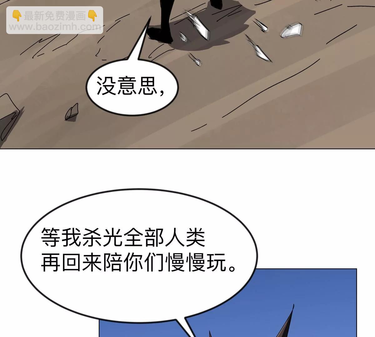 第111话 光明38