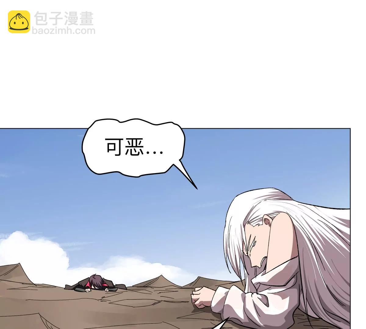 第111话 光明45