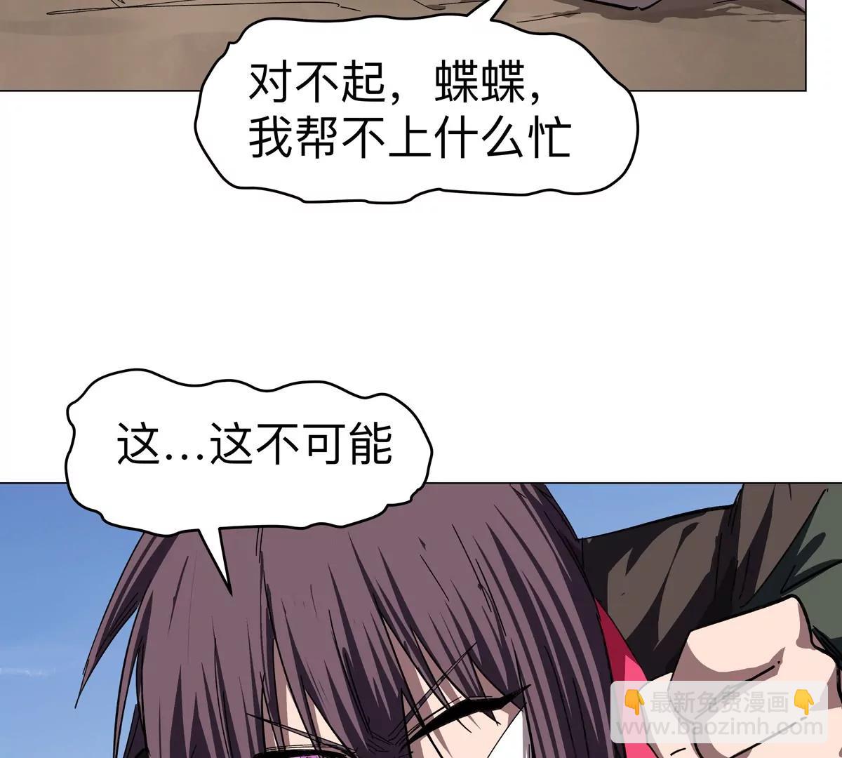 第111话 光明46