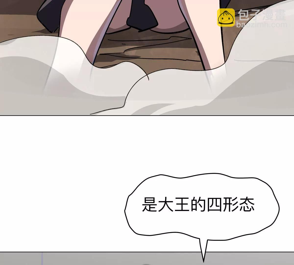 第111话 光明5
