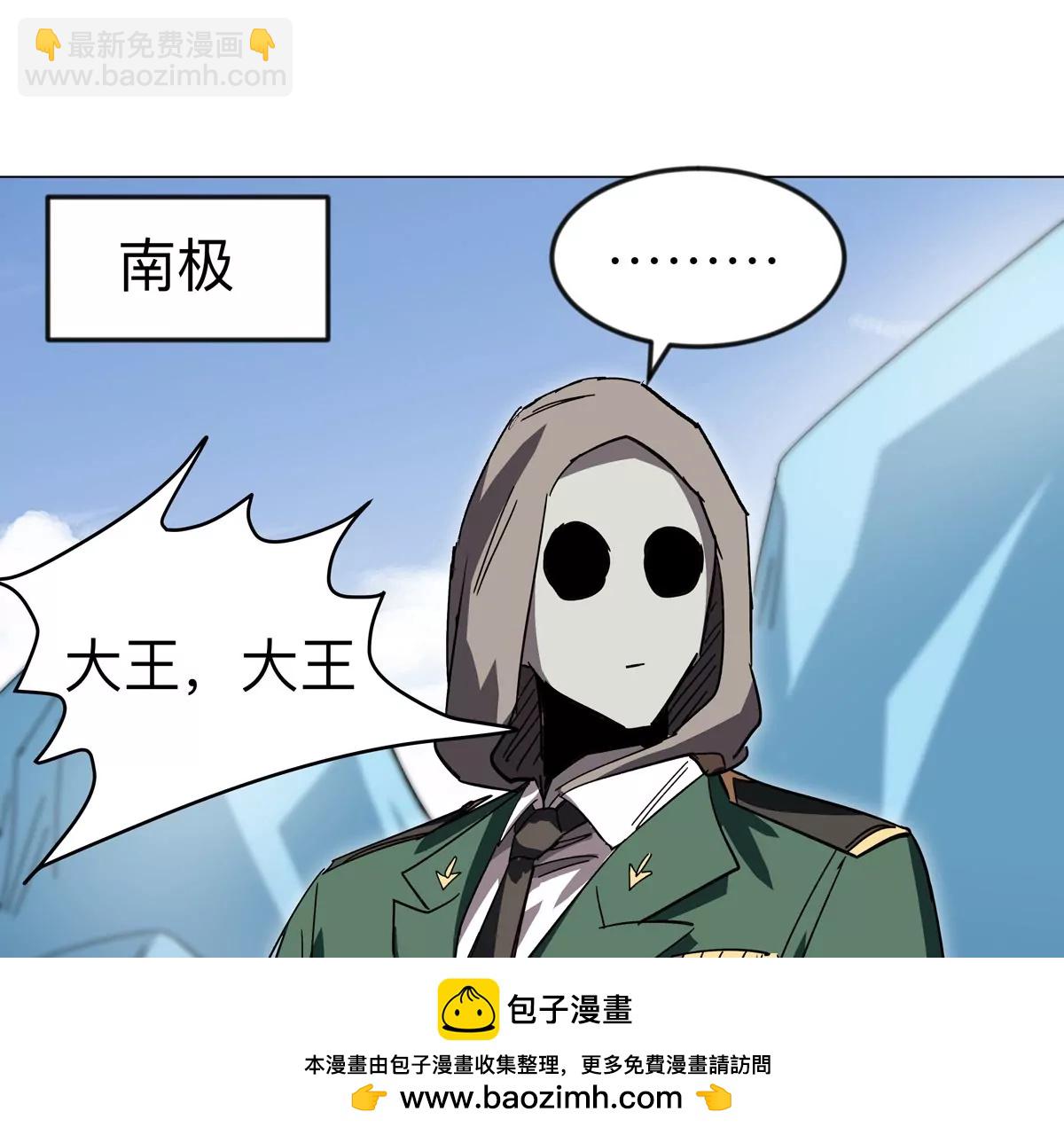 第111话 光明53