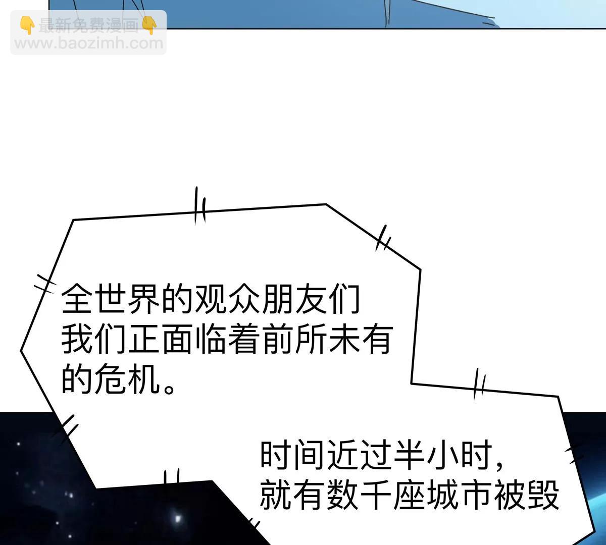 第111话 光明56