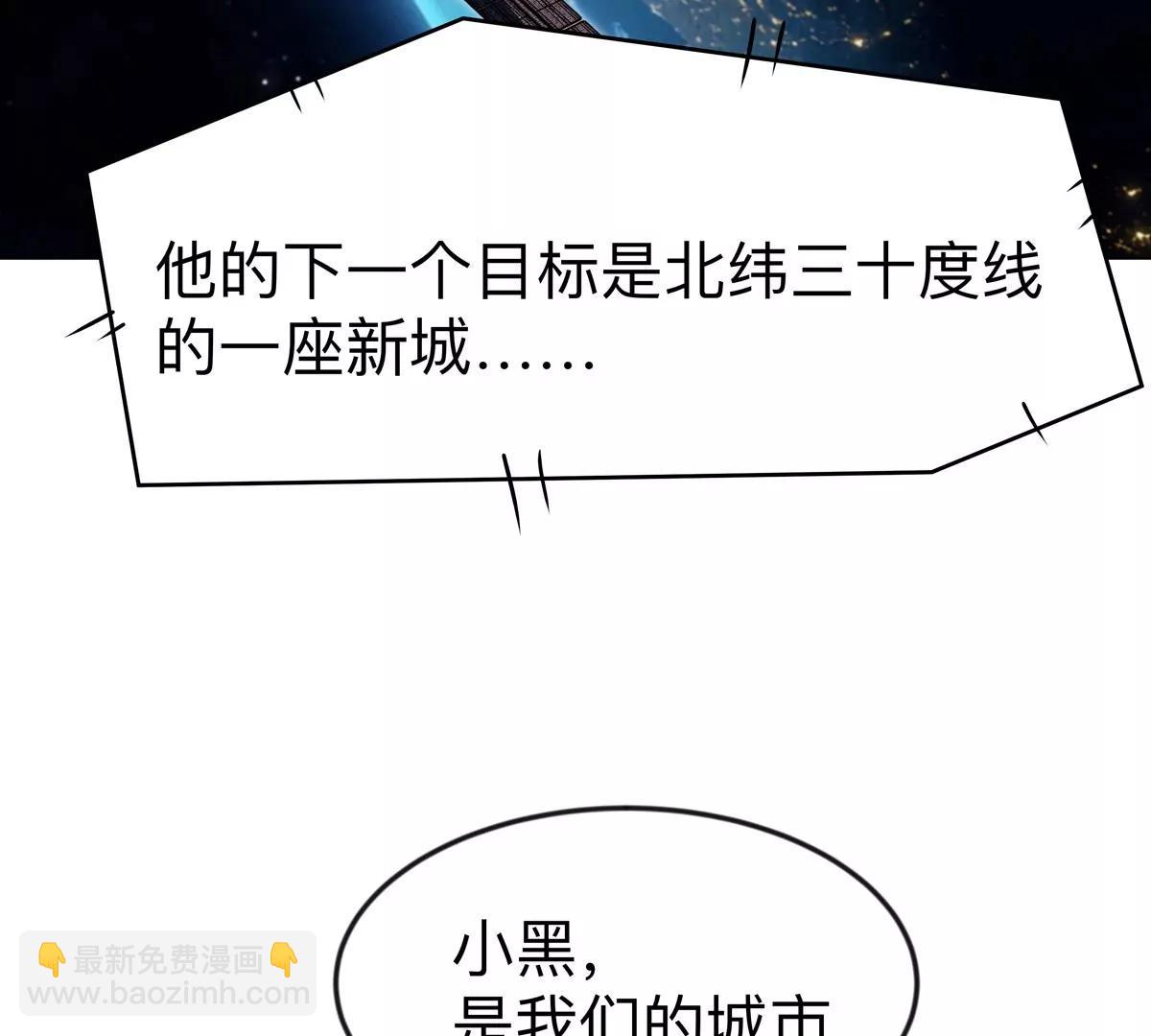 第111话 光明59